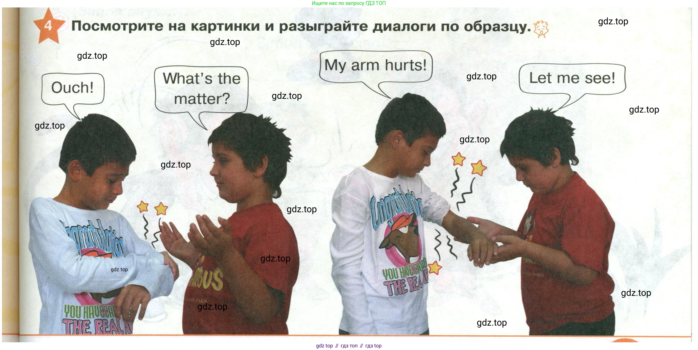ГДЗ Английский язык (english), 2 класс Учебник (Student's book), авторы: Баранова Ксения Михайловна (Baranova Ksenia), Дули Дженни (Dooley Jenny), Копылова Виктория Викторовна (Kopylova Victoria), Мильруд Радислав Петрович (Millrood Radislav), Эванс Вирджиния (Evans Virginia), издательство Просвещение, Москва, 2023, белого цвета, Часть ( Part) 1, страница 67, номер 4, Условие