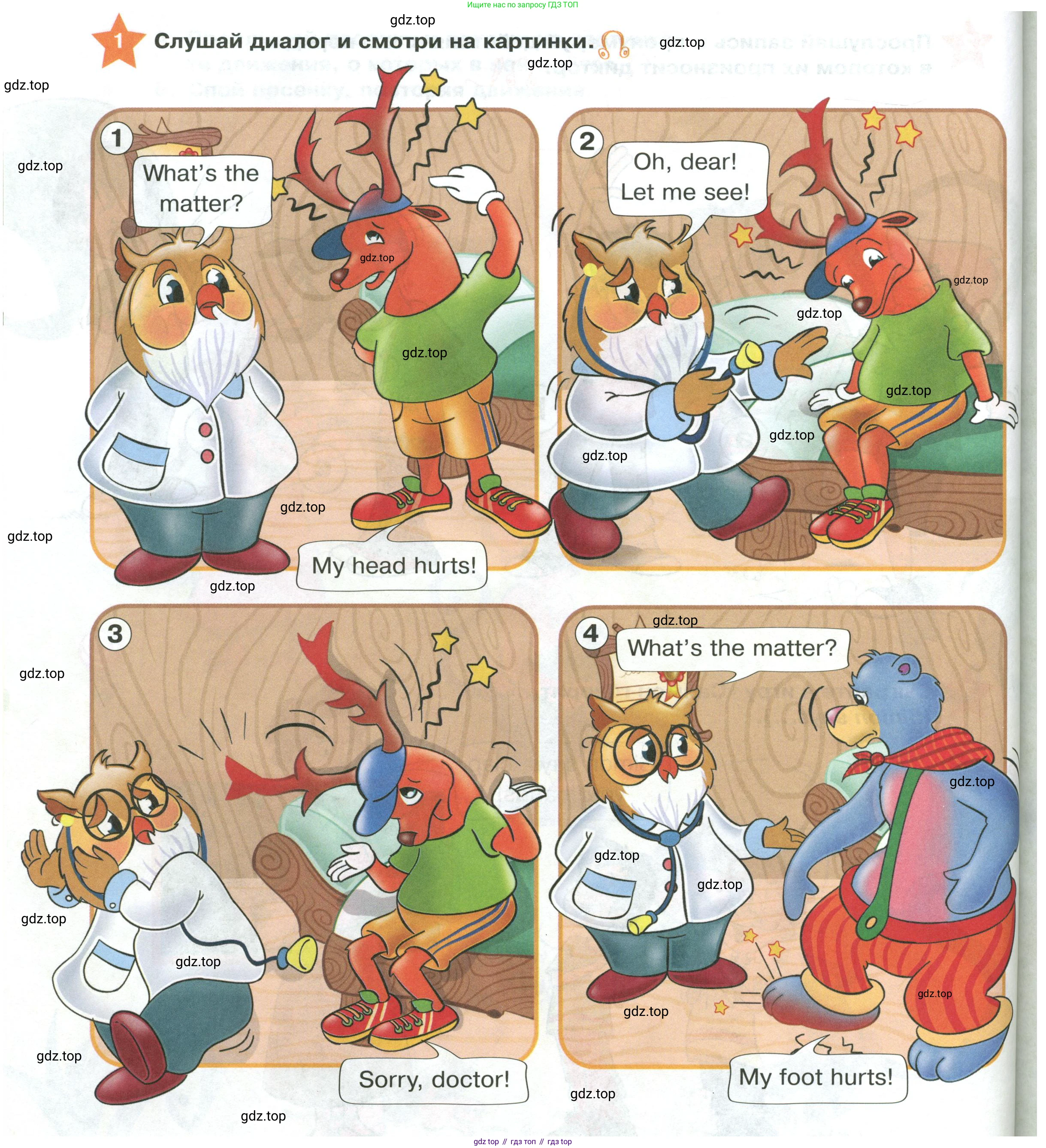 ГДЗ Английский язык (english), 2 класс Учебник (Student's book), авторы: Баранова Ксения Михайловна (Baranova Ksenia), Дули Дженни (Dooley Jenny), Копылова Виктория Викторовна (Kopylova Victoria), Мильруд Радислав Петрович (Millrood Radislav), Эванс Вирджиния (Evans Virginia), издательство Просвещение, Москва, 2023, белого цвета, Часть ( Part) 1, страница 70, номер 1, Условие