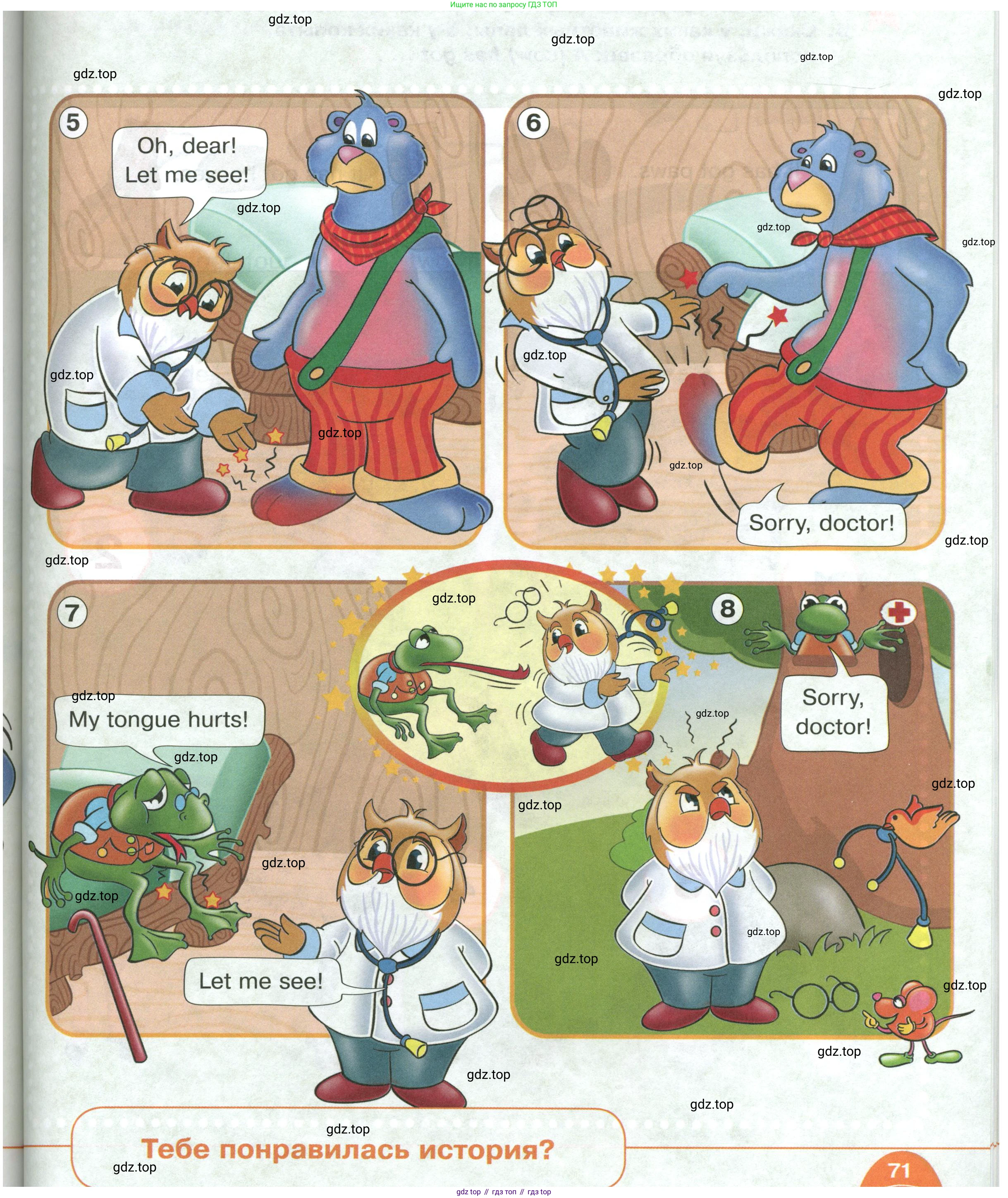 ГДЗ Английский язык (english), 2 класс Учебник (Student's book), авторы: Баранова Ксения Михайловна (Baranova Ksenia), Дули Дженни (Dooley Jenny), Копылова Виктория Викторовна (Kopylova Victoria), Мильруд Радислав Петрович (Millrood Radislav), Эванс Вирджиния (Evans Virginia), издательство Просвещение, Москва, 2023, белого цвета, Часть ( Part) 1, страница 70, номер 1, Условие (продолжение 2)