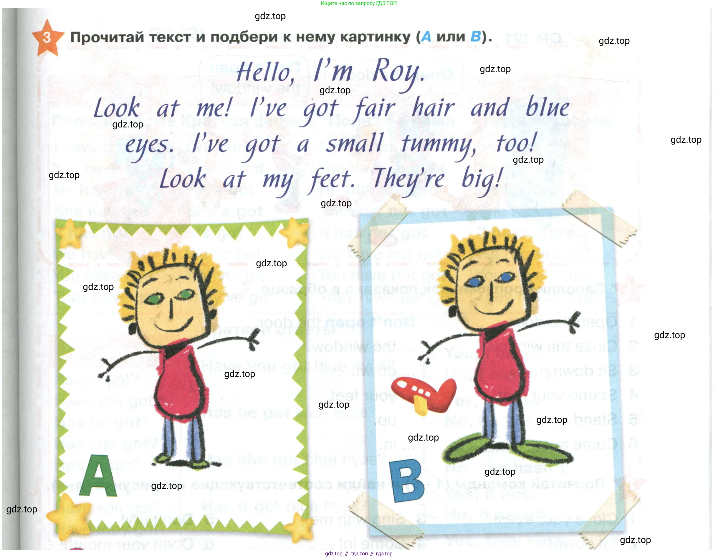 ГДЗ Английский язык (english), 2 класс Учебник (Student's book), авторы: Баранова Ксения Михайловна (Baranova Ksenia), Дули Дженни (Dooley Jenny), Копылова Виктория Викторовна (Kopylova Victoria), Мильруд Радислав Петрович (Millrood Radislav), Эванс Вирджиния (Evans Virginia), издательство Просвещение, Москва, 2023, белого цвета, Часть ( Part) 1, страница 75, номер 3, Условие