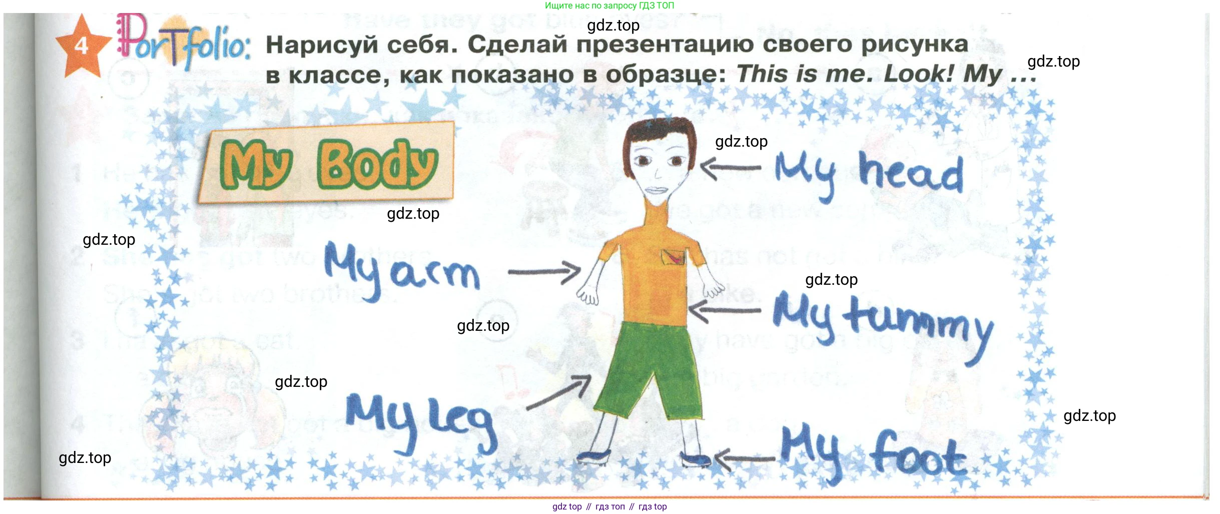 ГДЗ Английский язык (english), 2 класс Учебник (Student's book), авторы: Баранова Ксения Михайловна (Baranova Ksenia), Дули Дженни (Dooley Jenny), Копылова Виктория Викторовна (Kopylova Victoria), Мильруд Радислав Петрович (Millrood Radislav), Эванс Вирджиния (Evans Virginia), издательство Просвещение, Москва, 2023, белого цвета, Часть ( Part) 1, страница 75, номер 4, Условие