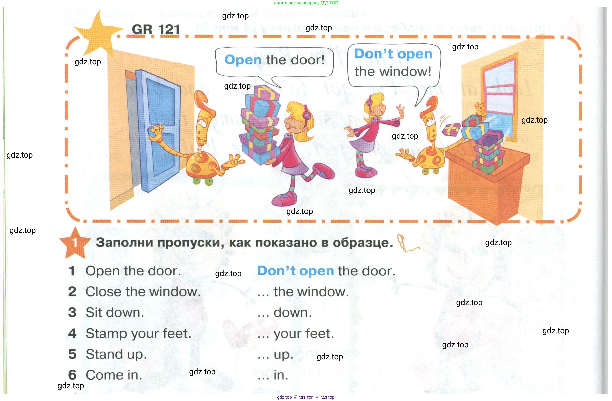 ГДЗ Английский язык (english), 2 класс Учебник (Student's book), авторы: Баранова Ксения Михайловна (Baranova Ksenia), Дули Дженни (Dooley Jenny), Копылова Виктория Викторовна (Kopylova Victoria), Мильруд Радислав Петрович (Millrood Radislav), Эванс Вирджиния (Evans Virginia), издательство Просвещение, Москва, 2023, белого цвета, Часть ( Part) 1, страница 76, номер 1, Условие
