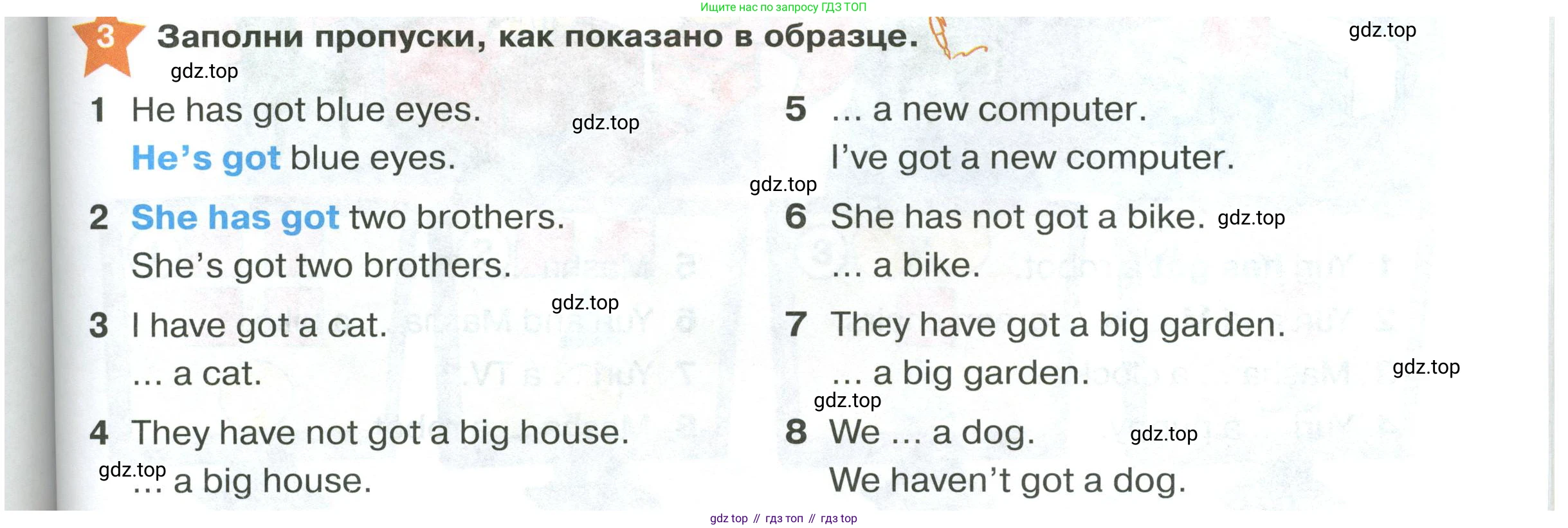 ГДЗ Английский язык (english), 2 класс Учебник (Student's book), авторы: Баранова Ксения Михайловна (Baranova Ksenia), Дули Дженни (Dooley Jenny), Копылова Виктория Викторовна (Kopylova Victoria), Мильруд Радислав Петрович (Millrood Radislav), Эванс Вирджиния (Evans Virginia), издательство Просвещение, Москва, 2023, белого цвета, Часть ( Part) 1, страница 77, номер 3, Условие