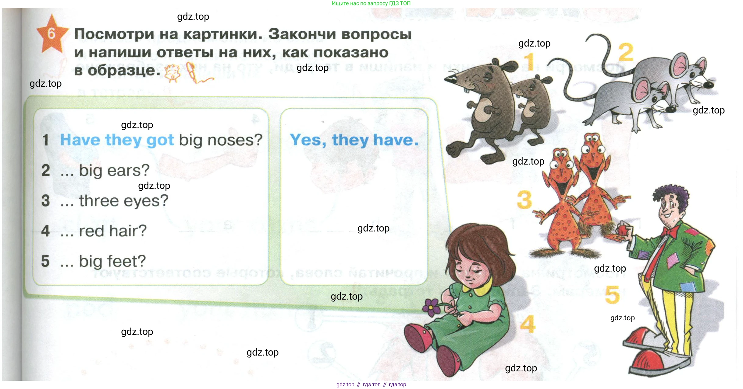 ГДЗ Английский язык (english), 2 класс Учебник (Student's book), авторы: Баранова Ксения Михайловна (Baranova Ksenia), Дули Дженни (Dooley Jenny), Копылова Виктория Викторовна (Kopylova Victoria), Мильруд Радислав Петрович (Millrood Radislav), Эванс Вирджиния (Evans Virginia), издательство Просвещение, Москва, 2023, белого цвета, Часть ( Part) 1, страница 79, номер 6, Условие