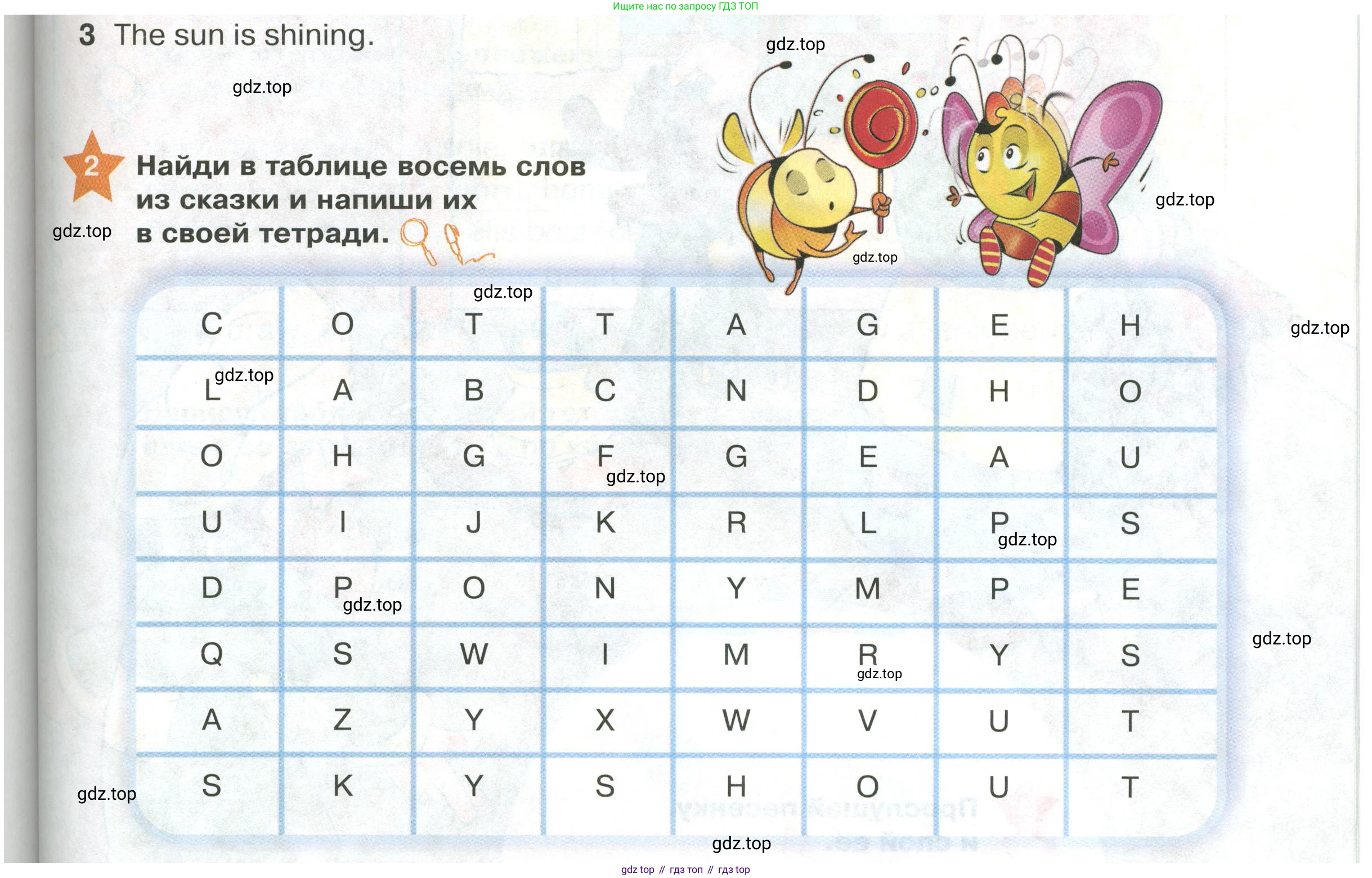 ГДЗ Английский язык (english), 2 класс Учебник (Student's book), авторы: Баранова Ксения Михайловна (Baranova Ksenia), Дули Дженни (Dooley Jenny), Копылова Виктория Викторовна (Kopylova Victoria), Мильруд Радислав Петрович (Millrood Radislav), Эванс Вирджиния (Evans Virginia), издательство Просвещение, Москва, 2023, белого цвета, Часть ( Part) 1, страница 85, номер 2, Условие