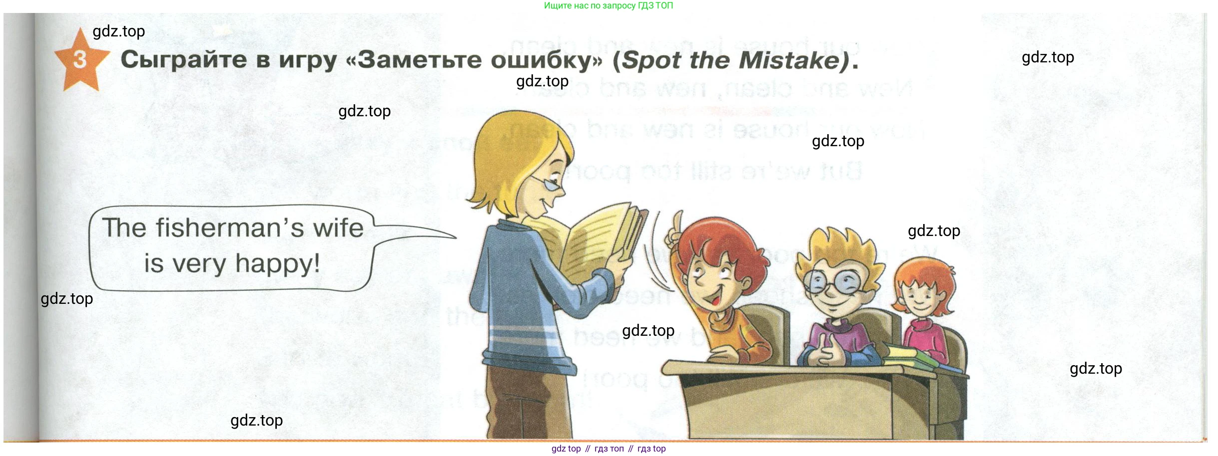 ГДЗ Английский язык (english), 2 класс Учебник (Student's book), авторы: Баранова Ксения Михайловна (Baranova Ksenia), Дули Дженни (Dooley Jenny), Копылова Виктория Викторовна (Kopylova Victoria), Мильруд Радислав Петрович (Millrood Radislav), Эванс Вирджиния (Evans Virginia), издательство Просвещение, Москва, 2023, белого цвета, Часть ( Part) 1, страница 85, номер 3, Условие