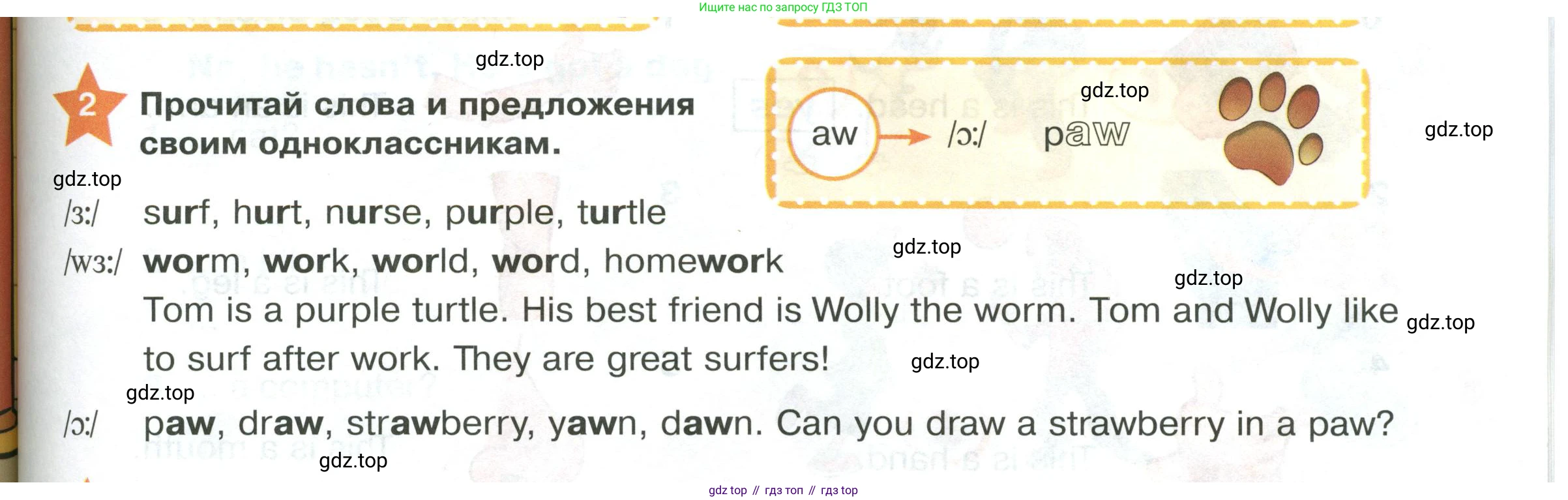 ГДЗ Английский язык (english), 2 класс Учебник (Student's book), авторы: Баранова Ксения Михайловна (Baranova Ksenia), Дули Дженни (Dooley Jenny), Копылова Виктория Викторовна (Kopylova Victoria), Мильруд Радислав Петрович (Millrood Radislav), Эванс Вирджиния (Evans Virginia), издательство Просвещение, Москва, 2023, белого цвета, Часть ( Part) 1, страница 87, номер 2, Условие