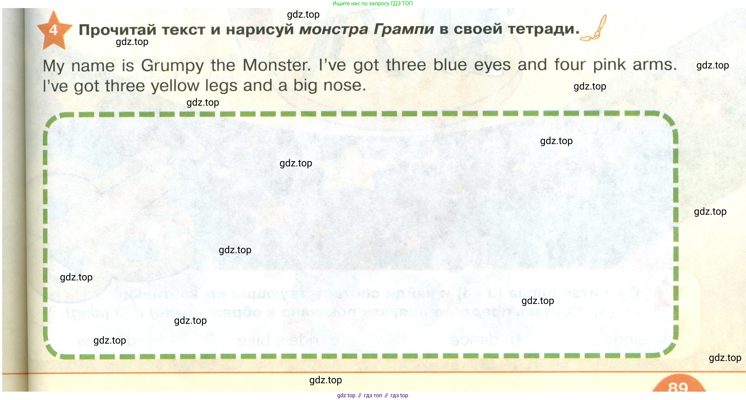 ГДЗ Английский язык (english), 2 класс Учебник (Student's book), авторы: Баранова Ксения Михайловна (Baranova Ksenia), Дули Дженни (Dooley Jenny), Копылова Виктория Викторовна (Kopylova Victoria), Мильруд Радислав Петрович (Millrood Radislav), Эванс Вирджиния (Evans Virginia), издательство Просвещение, Москва, 2023, белого цвета, Часть ( Part) 1, страница 89, номер 4, Условие