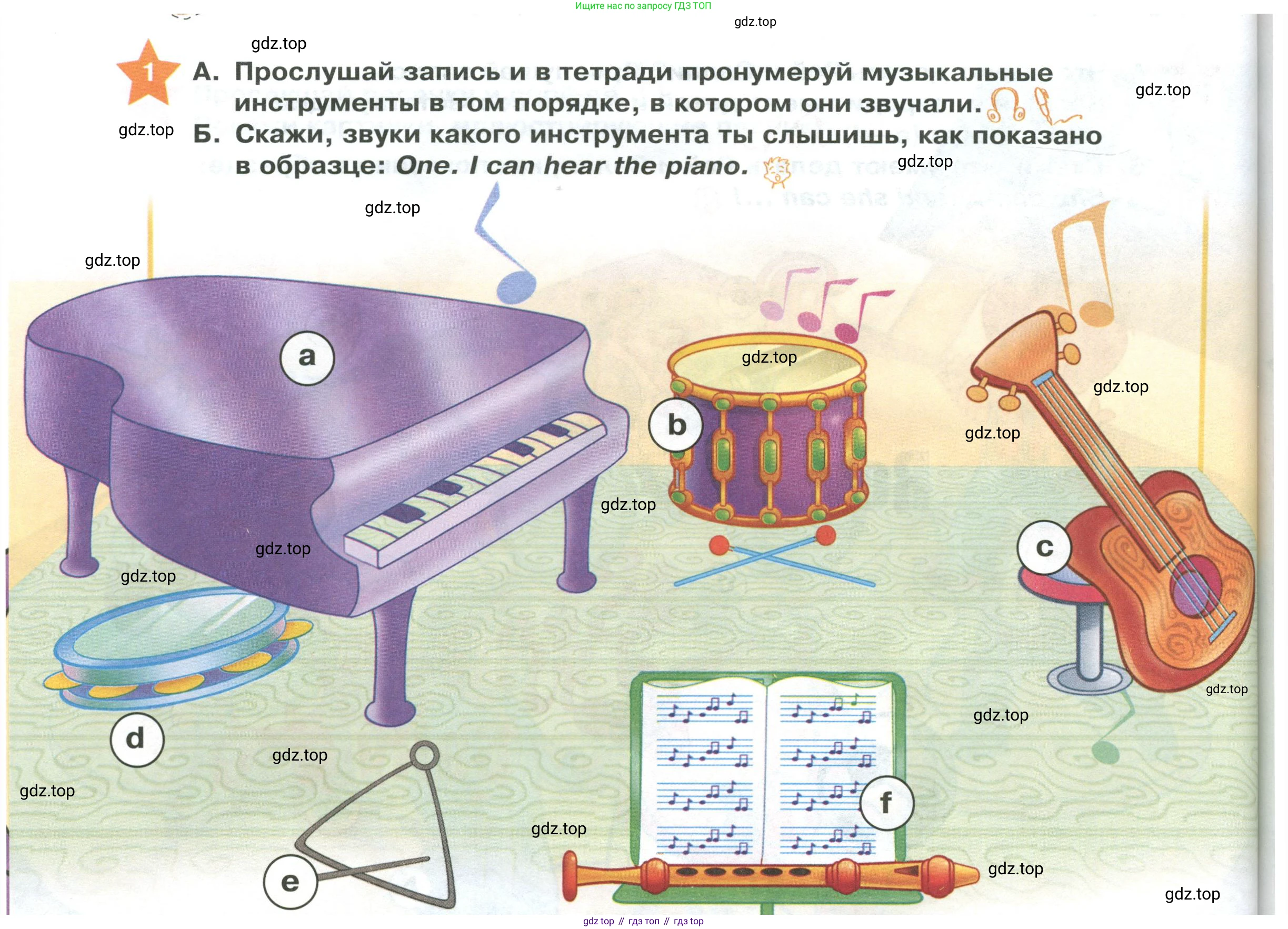 ГДЗ Английский язык (english), 2 класс Учебник (Student's book), авторы: Баранова Ксения Михайловна (Baranova Ksenia), Дули Дженни (Dooley Jenny), Копылова Виктория Викторовна (Kopylova Victoria), Мильруд Радислав Петрович (Millrood Radislav), Эванс Вирджиния (Evans Virginia), издательство Просвещение, Москва, 2023, белого цвета, Часть ( Part) 1, страница 92, номер 1, Условие