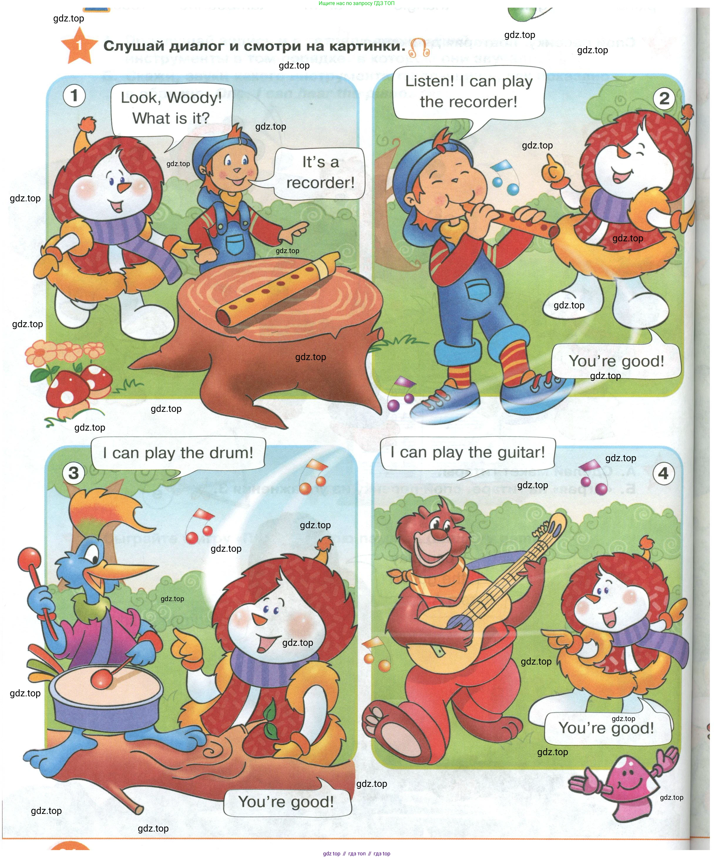 ГДЗ Английский язык (english), 2 класс Учебник (Student's book), авторы: Баранова Ксения Михайловна (Baranova Ksenia), Дули Дженни (Dooley Jenny), Копылова Виктория Викторовна (Kopylova Victoria), Мильруд Радислав Петрович (Millrood Radislav), Эванс Вирджиния (Evans Virginia), издательство Просвещение, Москва, 2023, белого цвета, Часть ( Part) 1, страница 94, номер 1, Условие