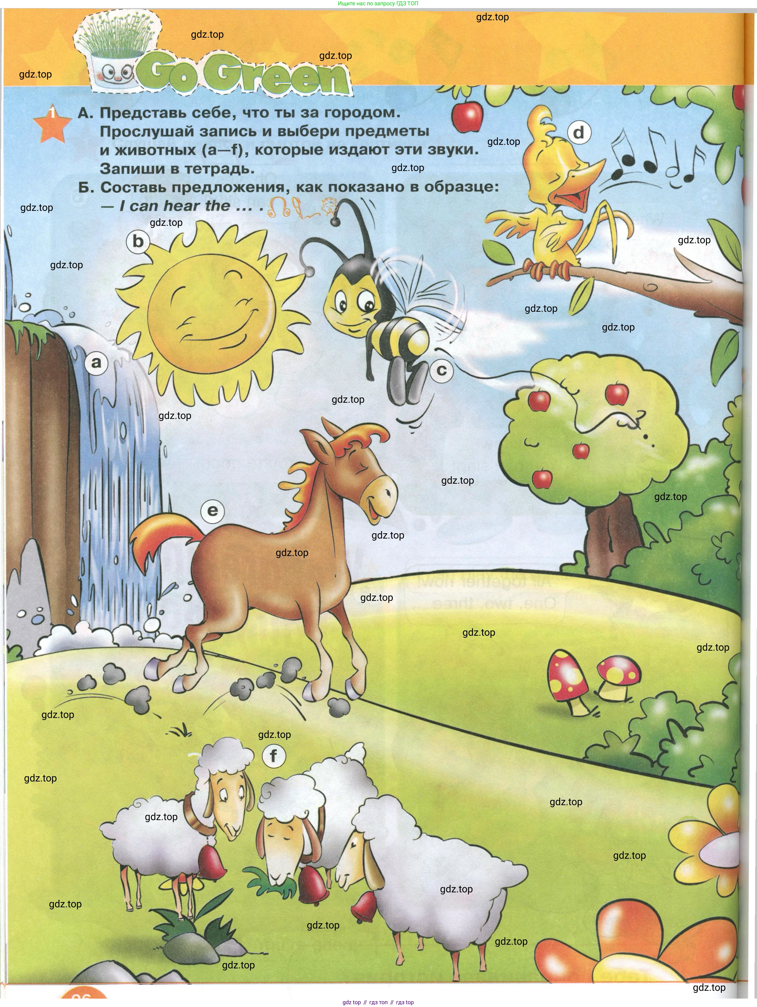ГДЗ Английский язык (english), 2 класс Учебник (Student's book), авторы: Баранова Ксения Михайловна (Baranova Ksenia), Дули Дженни (Dooley Jenny), Копылова Виктория Викторовна (Kopylova Victoria), Мильруд Радислав Петрович (Millrood Radislav), Эванс Вирджиния (Evans Virginia), издательство Просвещение, Москва, 2023, белого цвета, Часть ( Part) 1, страница 96, номер 1, Условие