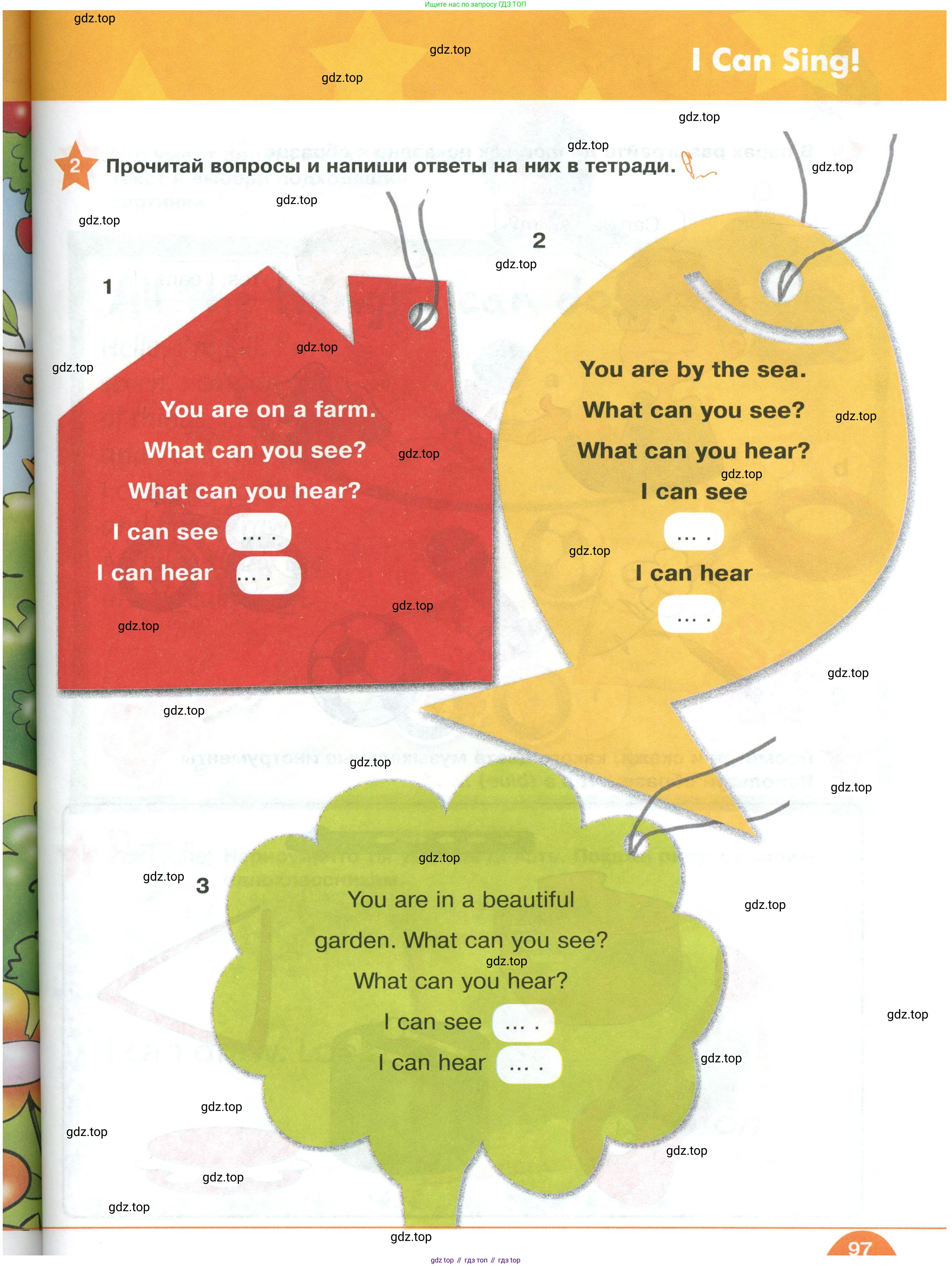 ГДЗ Английский язык (english), 2 класс Учебник (Student's book), авторы: Баранова Ксения Михайловна (Baranova Ksenia), Дули Дженни (Dooley Jenny), Копылова Виктория Викторовна (Kopylova Victoria), Мильруд Радислав Петрович (Millrood Radislav), Эванс Вирджиния (Evans Virginia), издательство Просвещение, Москва, 2023, белого цвета, Часть ( Part) 1, страница 97, номер 2, Условие