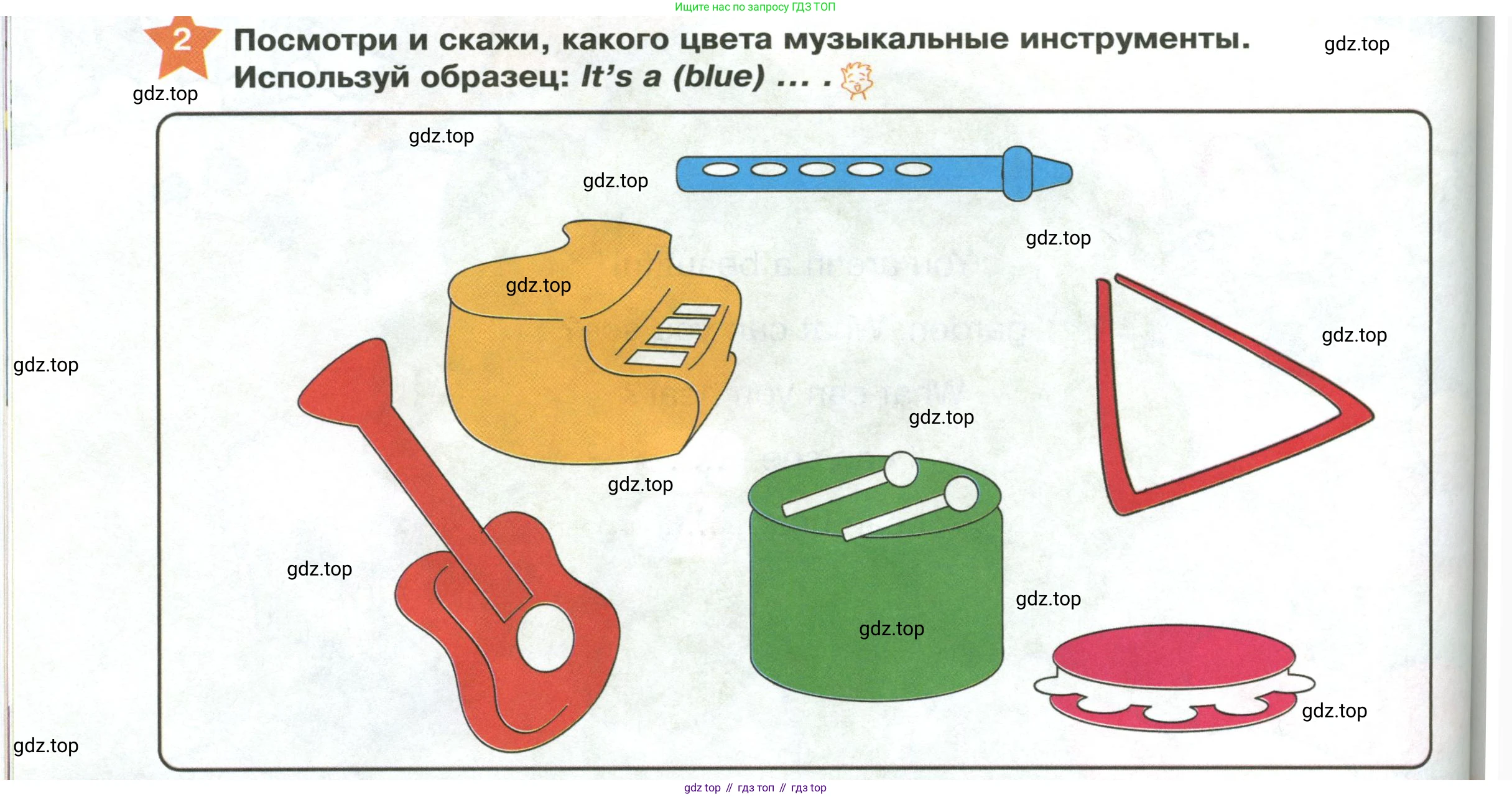 ГДЗ Английский язык (english), 2 класс Учебник (Student's book), авторы: Баранова Ксения Михайловна (Baranova Ksenia), Дули Дженни (Dooley Jenny), Копылова Виктория Викторовна (Kopylova Victoria), Мильруд Радислав Петрович (Millrood Radislav), Эванс Вирджиния (Evans Virginia), издательство Просвещение, Москва, 2023, белого цвета, Часть ( Part) 1, страница 98, номер 2, Условие