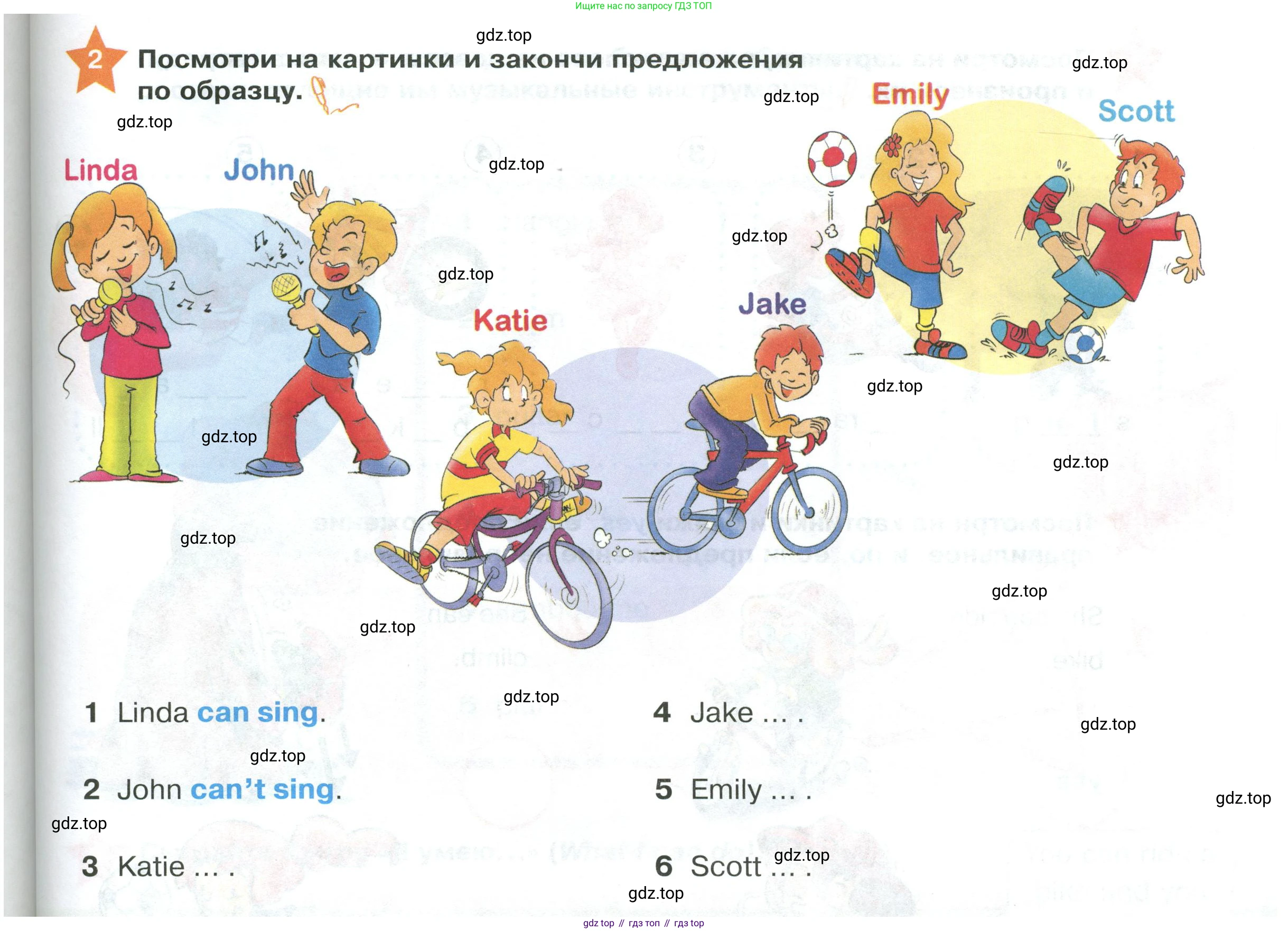 ГДЗ Английский язык (english), 2 класс Учебник (Student's book), авторы: Баранова Ксения Михайловна (Baranova Ksenia), Дули Дженни (Dooley Jenny), Копылова Виктория Викторовна (Kopylova Victoria), Мильруд Радислав Петрович (Millrood Radislav), Эванс Вирджиния (Evans Virginia), издательство Просвещение, Москва, 2023, белого цвета, Часть ( Part) 1, страница 101, номер 2, Условие