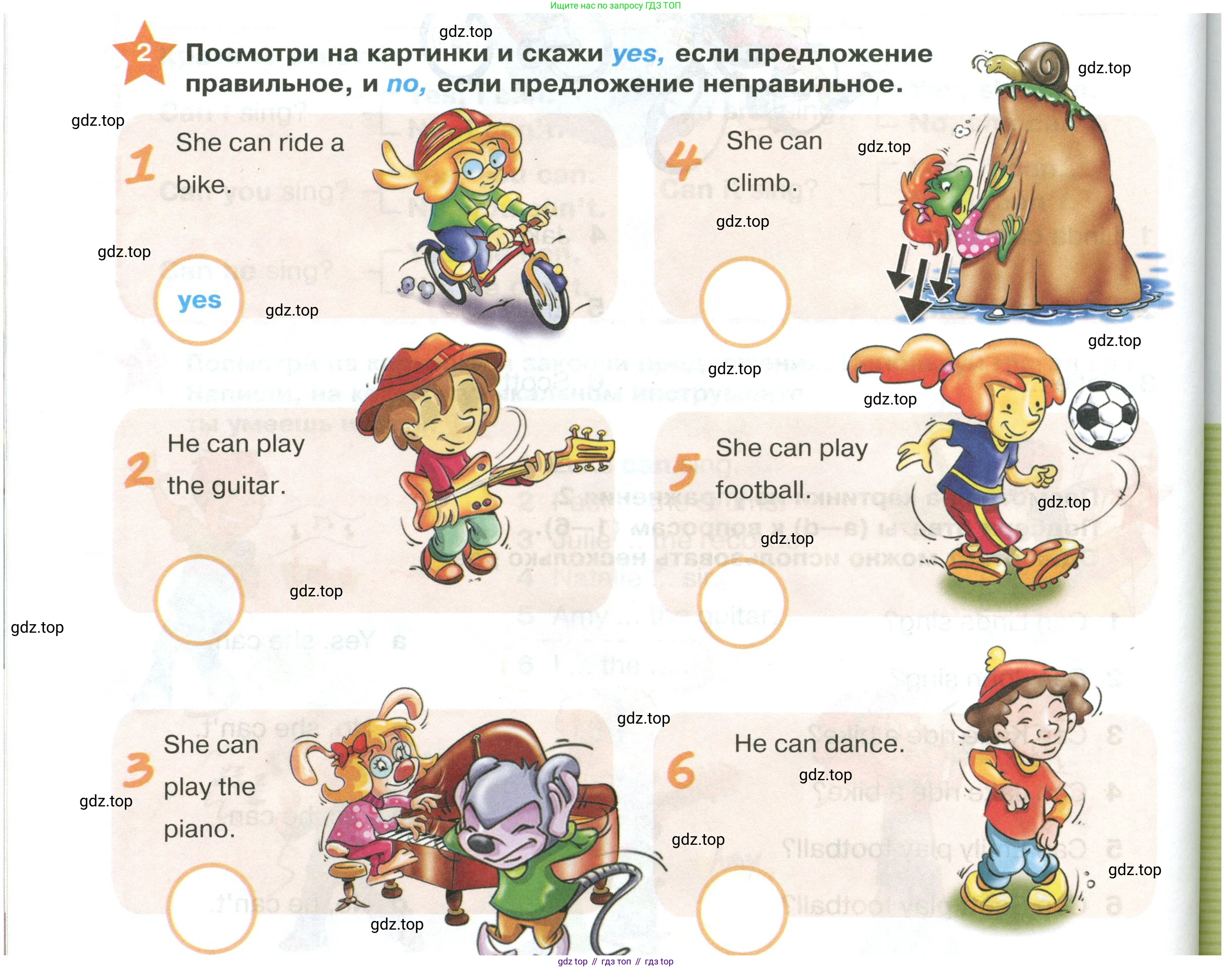 ГДЗ Английский язык (english), 2 класс Учебник (Student's book), авторы: Баранова Ксения Михайловна (Baranova Ksenia), Дули Дженни (Dooley Jenny), Копылова Виктория Викторовна (Kopylova Victoria), Мильруд Радислав Петрович (Millrood Radislav), Эванс Вирджиния (Evans Virginia), издательство Просвещение, Москва, 2023, белого цвета, Часть ( Part) 1, страница 102, номер 2, Условие