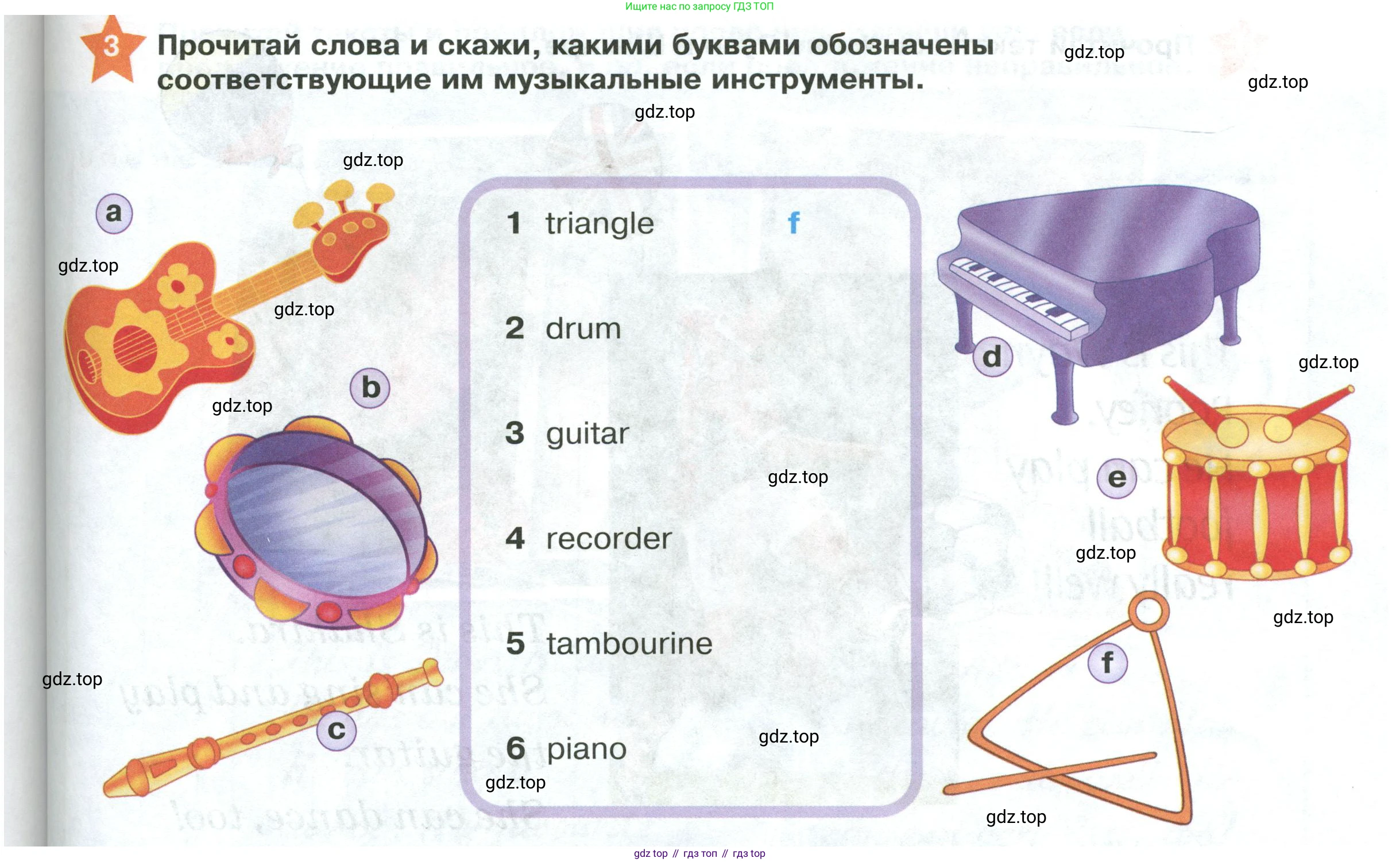 ГДЗ Английский язык (english), 2 класс Учебник (Student's book), авторы: Баранова Ксения Михайловна (Baranova Ksenia), Дули Дженни (Dooley Jenny), Копылова Виктория Викторовна (Kopylova Victoria), Мильруд Радислав Петрович (Millrood Radislav), Эванс Вирджиния (Evans Virginia), издательство Просвещение, Москва, 2023, белого цвета, Часть ( Part) 1, страница 103, номер 3, Условие