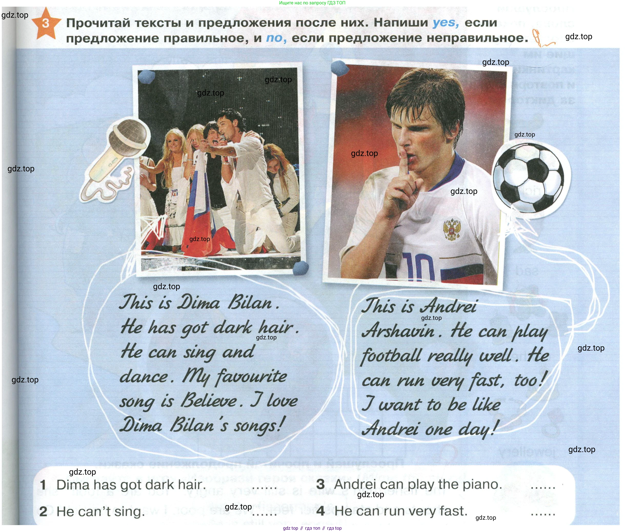 ГДЗ Английский язык (english), 2 класс Учебник (Student's book), авторы: Баранова Ксения Михайловна (Baranova Ksenia), Дули Дженни (Dooley Jenny), Копылова Виктория Викторовна (Kopylova Victoria), Мильруд Радислав Петрович (Millrood Radislav), Эванс Вирджиния (Evans Virginia), издательство Просвещение, Москва, 2023, белого цвета, Часть ( Part) 1, страница 105, номер 3, Условие