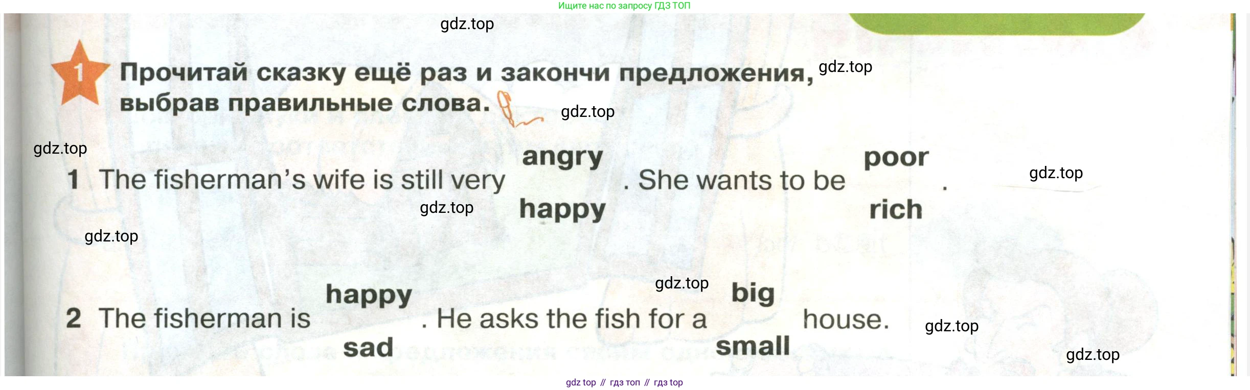 ГДЗ Английский язык (english), 2 класс Учебник (Student's book), авторы: Баранова Ксения Михайловна (Baranova Ksenia), Дули Дженни (Dooley Jenny), Копылова Виктория Викторовна (Kopylova Victoria), Мильруд Радислав Петрович (Millrood Radislav), Эванс Вирджиния (Evans Virginia), издательство Просвещение, Москва, 2023, белого цвета, Часть ( Part) 1, страница 107, номер 1, Условие