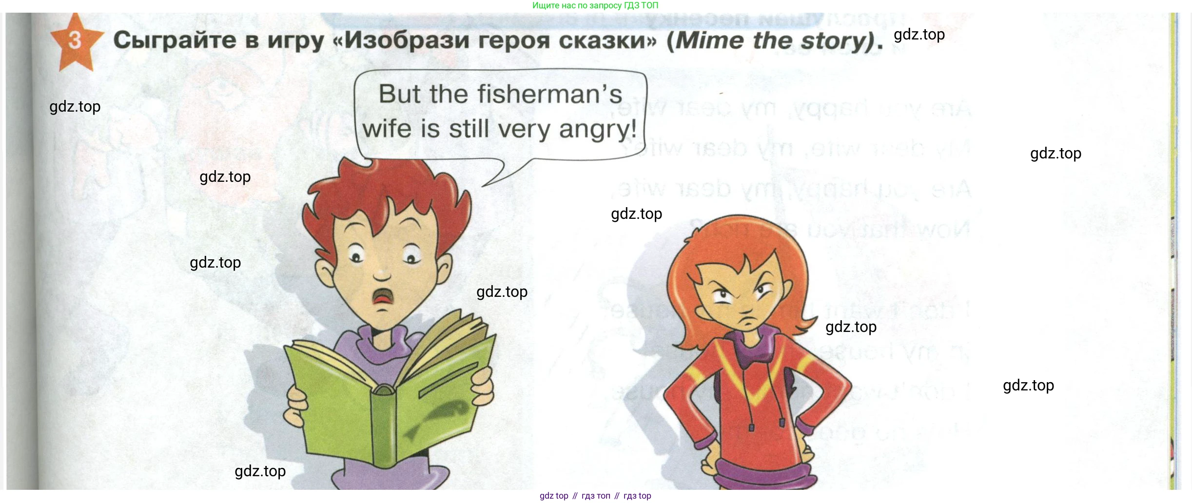 ГДЗ Английский язык (english), 2 класс Учебник (Student's book), авторы: Баранова Ксения Михайловна (Baranova Ksenia), Дули Дженни (Dooley Jenny), Копылова Виктория Викторовна (Kopylova Victoria), Мильруд Радислав Петрович (Millrood Radislav), Эванс Вирджиния (Evans Virginia), издательство Просвещение, Москва, 2023, белого цвета, Часть ( Part) 1, страница 107, номер 3, Условие