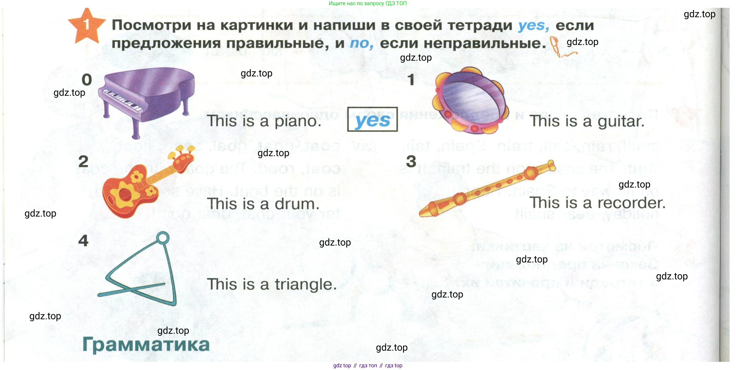 ГДЗ Английский язык (english), 2 класс Учебник (Student's book), авторы: Баранова Ксения Михайловна (Baranova Ksenia), Дули Дженни (Dooley Jenny), Копылова Виктория Викторовна (Kopylova Victoria), Мильруд Радислав Петрович (Millrood Radislav), Эванс Вирджиния (Evans Virginia), издательство Просвещение, Москва, 2023, белого цвета, Часть ( Part) 1, страница 110, номер 1, Условие