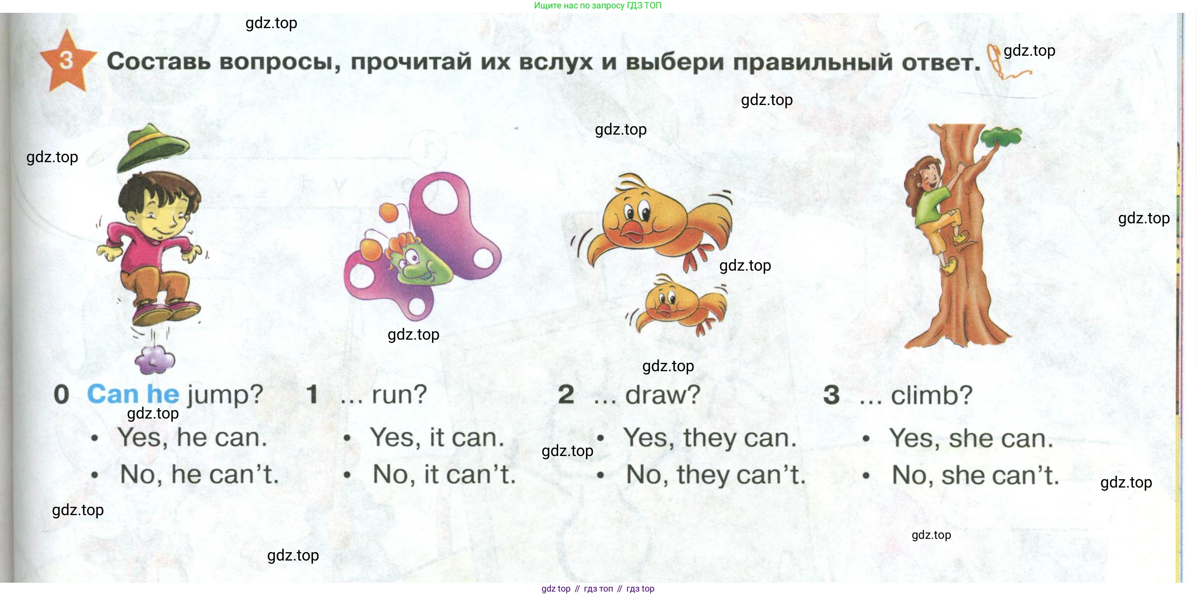 ГДЗ Английский язык (english), 2 класс Учебник (Student's book), авторы: Баранова Ксения Михайловна (Baranova Ksenia), Дули Дженни (Dooley Jenny), Копылова Виктория Викторовна (Kopylova Victoria), Мильруд Радислав Петрович (Millrood Radislav), Эванс Вирджиния (Evans Virginia), издательство Просвещение, Москва, 2023, белого цвета, Часть ( Part) 1, страница 111, номер 3, Условие