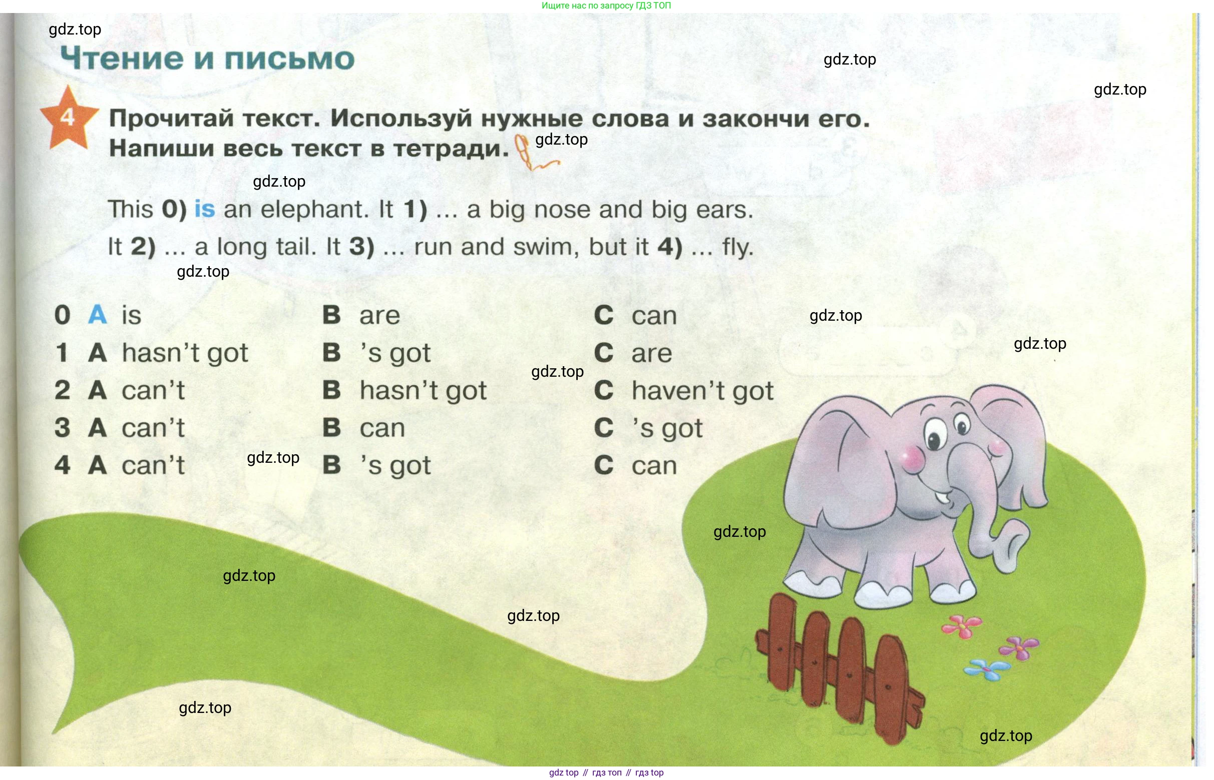 ГДЗ Английский язык (english), 2 класс Учебник (Student's book), авторы: Баранова Ксения Михайловна (Baranova Ksenia), Дули Дженни (Dooley Jenny), Копылова Виктория Викторовна (Kopylova Victoria), Мильруд Радислав Петрович (Millrood Radislav), Эванс Вирджиния (Evans Virginia), издательство Просвещение, Москва, 2023, белого цвета, Часть ( Part) 1, страница 111, номер 4, Условие