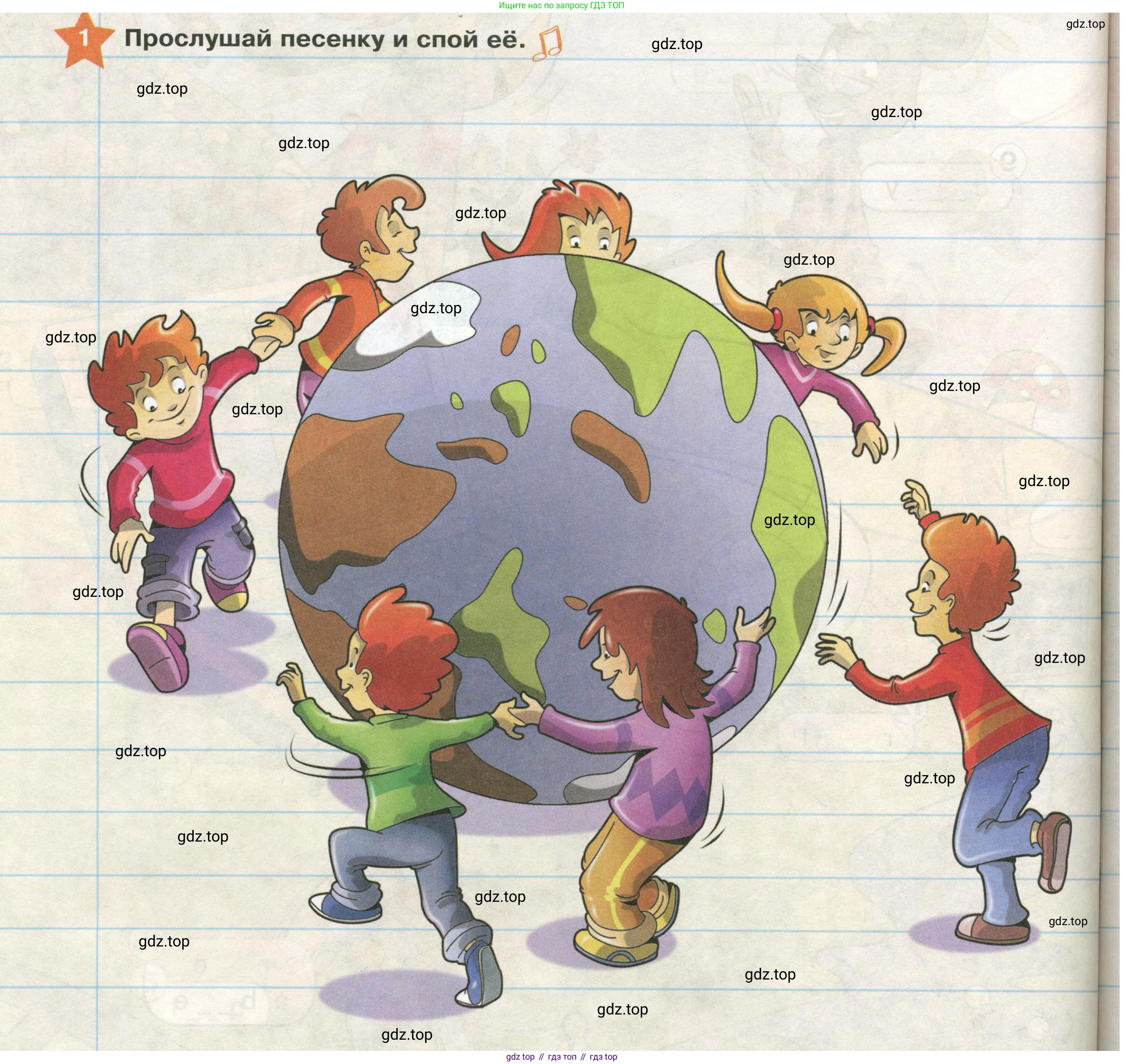 ГДЗ Английский язык (english), 2 класс Учебник (Student's book), авторы: Баранова Ксения Михайловна (Baranova Ksenia), Дули Дженни (Dooley Jenny), Копылова Виктория Викторовна (Kopylova Victoria), Мильруд Радислав Петрович (Millrood Radislav), Эванс Вирджиния (Evans Virginia), издательство Просвещение, Москва, 2023, белого цвета, Часть ( Part) 1, страница 114, номер 1, Условие