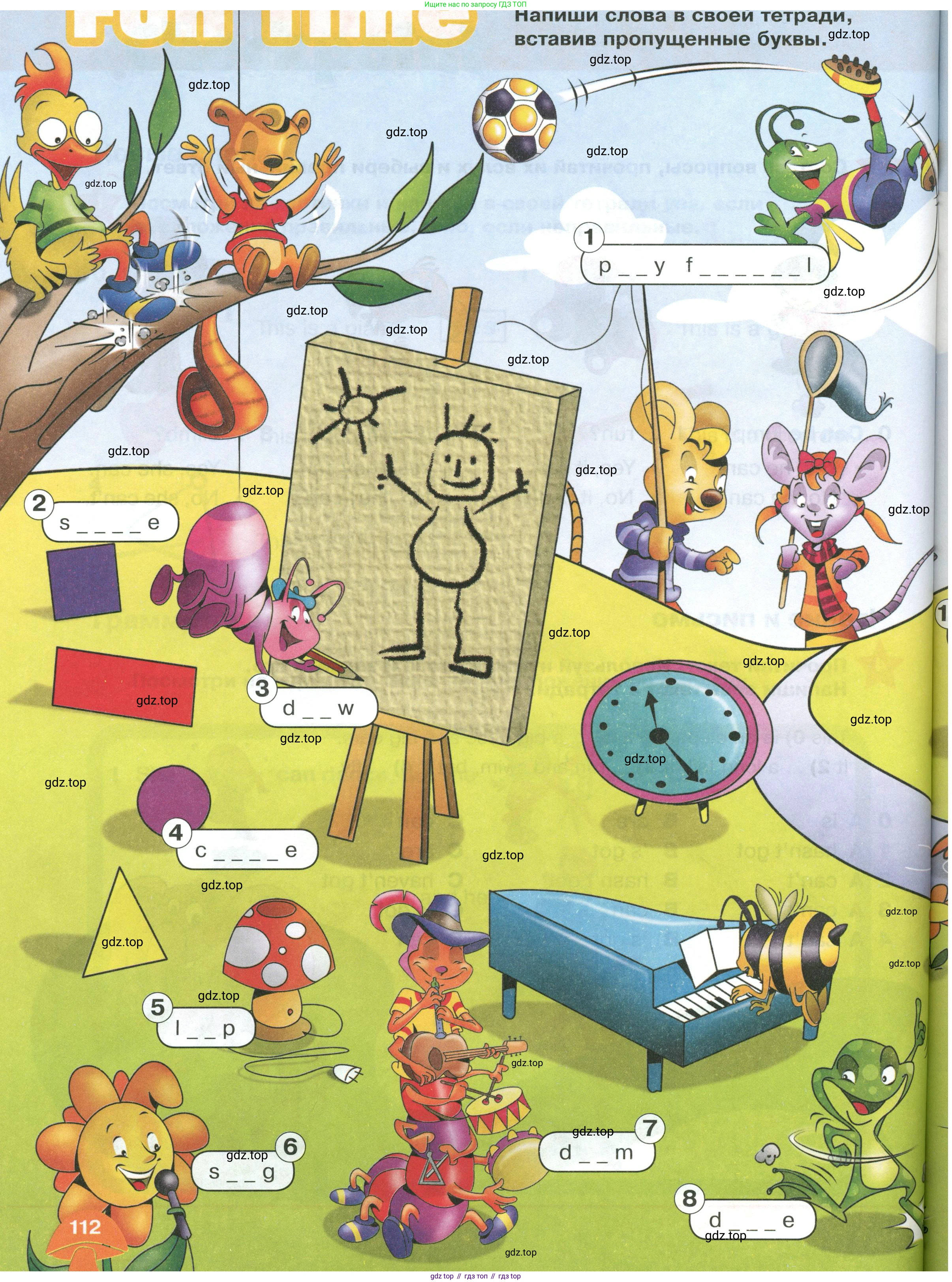 ГДЗ Английский язык (english), 2 класс Учебник (Student's book), авторы: Баранова Ксения Михайловна (Baranova Ksenia), Дули Дженни (Dooley Jenny), Копылова Виктория Викторовна (Kopylova Victoria), Мильруд Радислав Петрович (Millrood Radislav), Эванс Вирджиния (Evans Virginia), издательство Просвещение, Москва, 2023, белого цвета, Часть ( Part) 1, страница 112, Условие