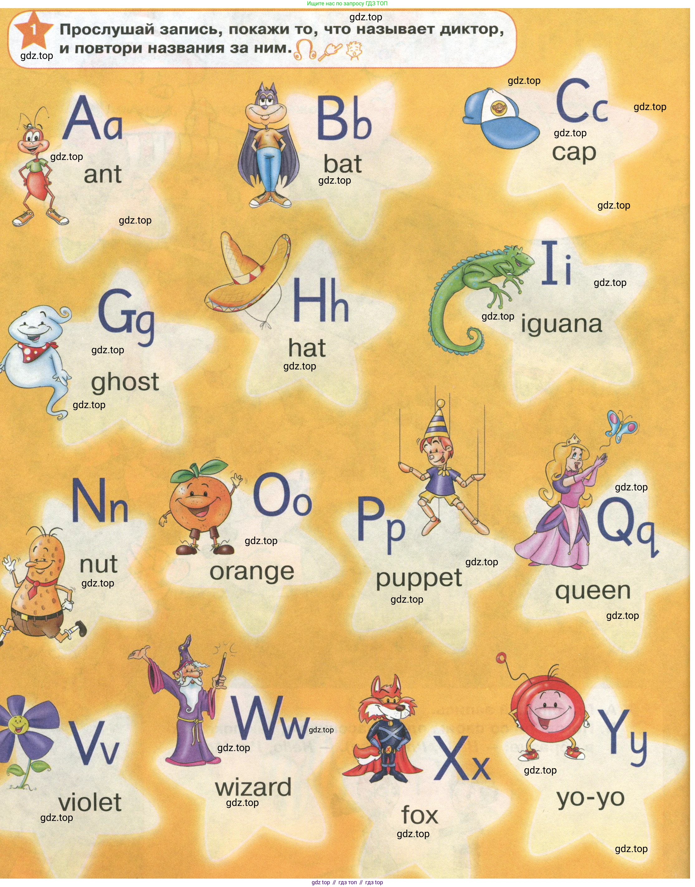 ГДЗ Английский язык (english), 2 класс Учебник (Student's book), авторы: Баранова Ксения Михайловна (Baranova Ksenia), Дули Дженни (Dooley Jenny), Копылова Виктория Викторовна (Kopylova Victoria), Мильруд Радислав Петрович (Millrood Radislav), Эванс Вирджиния (Evans Virginia), издательство Просвещение, Москва, 2023, белого цвета, Часть ( Part) 1, страница 6, номер 1, Условие