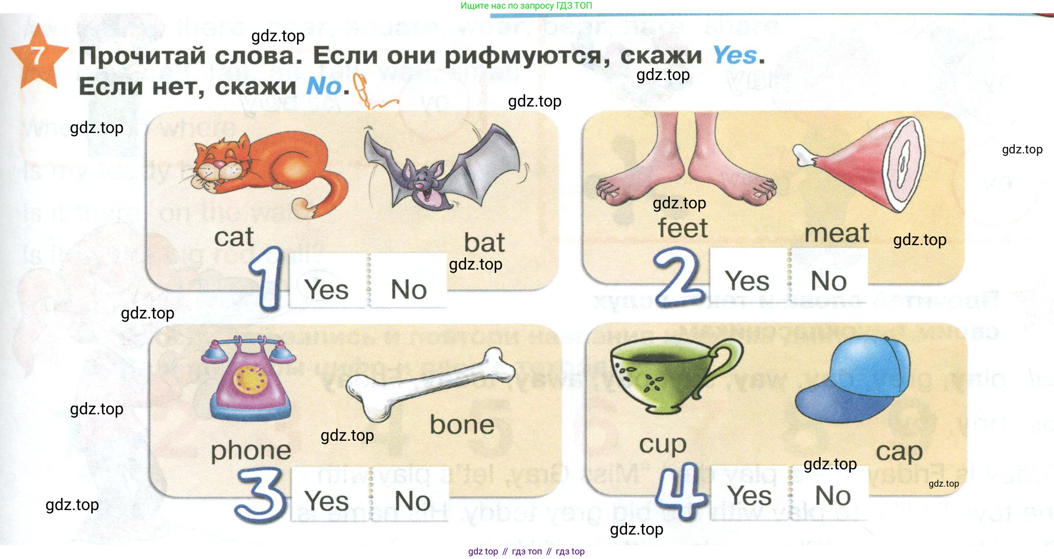 ГДЗ Английский язык (english), 2 класс Учебник (Student's book), авторы: Баранова Ксения Михайловна (Baranova Ksenia), Дули Дженни (Dooley Jenny), Копылова Виктория Викторовна (Kopylova Victoria), Мильруд Радислав Петрович (Millrood Radislav), Эванс Вирджиния (Evans Virginia), издательство Просвещение, Москва, 2023, белого цвета, Часть ( Part) 1, страница 17, номер 7, Условие