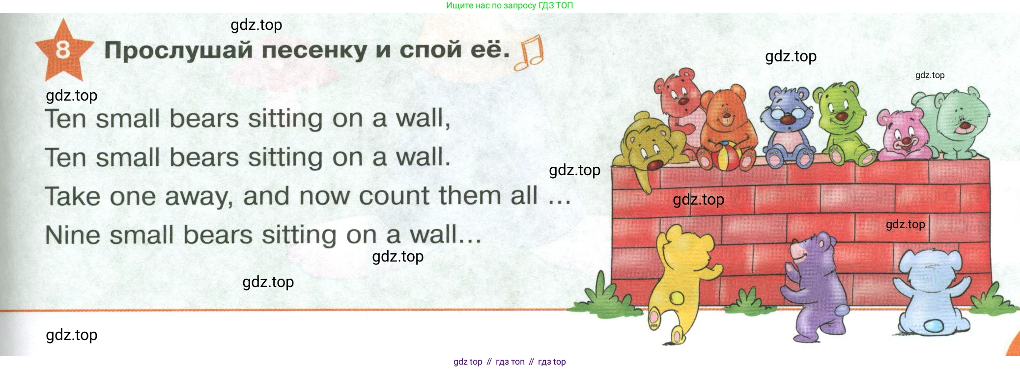 ГДЗ Английский язык (english), 2 класс Учебник (Student's book), авторы: Баранова Ксения Михайловна (Baranova Ksenia), Дули Дженни (Dooley Jenny), Копылова Виктория Викторовна (Kopylova Victoria), Мильруд Радислав Петрович (Millrood Radislav), Эванс Вирджиния (Evans Virginia), издательство Просвещение, Москва, 2023, белого цвета, Часть ( Part) 1, страница 19, номер 8, Условие