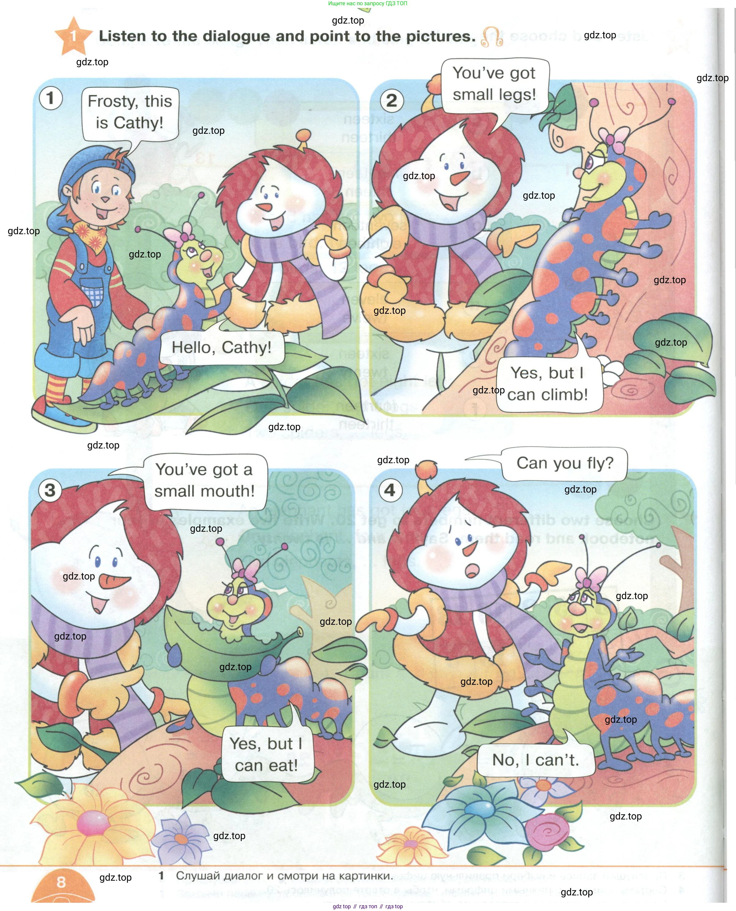 ГДЗ Английский язык (english), 2 класс Учебник (Student's book), авторы: Баранова Ксения Михайловна (Baranova Ksenia), Дули Дженни (Dooley Jenny), Копылова Виктория Викторовна (Kopylova Victoria), Мильруд Радислав Петрович (Millrood Radislav), Эванс Вирджиния (Evans Virginia), издательство Просвещение, Москва, 2023, белого цвета, Часть ( Part) 2, страница 8, номер 1, Условие