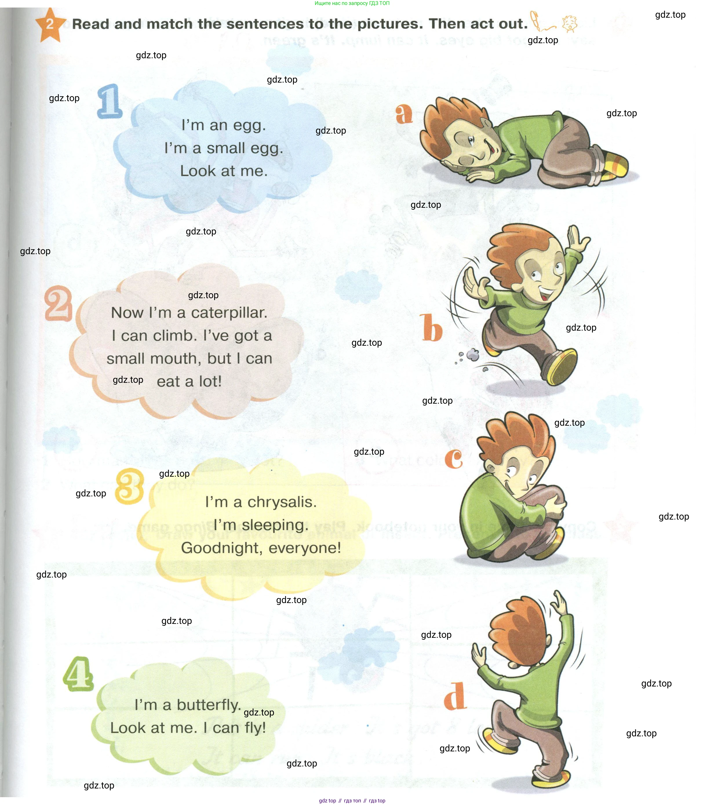 ГДЗ Английский язык (english), 2 класс Учебник (Student's book), авторы: Баранова Ксения Михайловна (Baranova Ksenia), Дули Дженни (Dooley Jenny), Копылова Виктория Викторовна (Kopylova Victoria), Мильруд Радислав Петрович (Millrood Radislav), Эванс Вирджиния (Evans Virginia), издательство Просвещение, Москва, 2023, белого цвета, Часть ( Part) 2, страница 11, номер 2, Условие