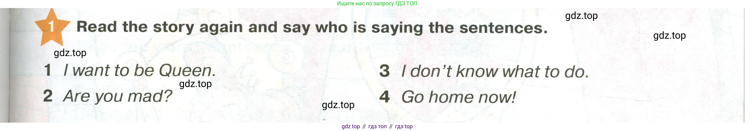 ГДЗ Английский язык (english), 2 класс Учебник (Student's book), авторы: Баранова Ксения Михайловна (Baranova Ksenia), Дули Дженни (Dooley Jenny), Копылова Виктория Викторовна (Kopylova Victoria), Мильруд Радислав Петрович (Millrood Radislav), Эванс Вирджиния (Evans Virginia), издательство Просвещение, Москва, 2023, белого цвета, Часть ( Part) 2, страница 23, номер 1, Условие