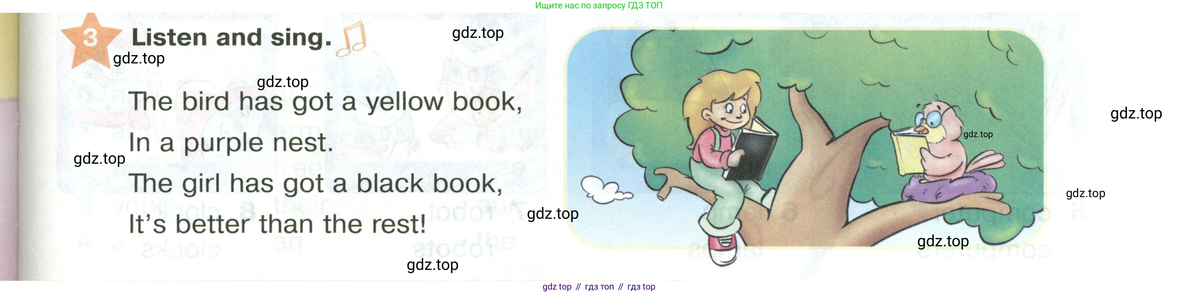 ГДЗ Английский язык (english), 2 класс Учебник (Student's book), авторы: Баранова Ксения Михайловна (Baranova Ksenia), Дули Дженни (Dooley Jenny), Копылова Виктория Викторовна (Kopylova Victoria), Мильруд Радислав Петрович (Millrood Radislav), Эванс Вирджиния (Evans Virginia), издательство Просвещение, Москва, 2023, белого цвета, Часть ( Part) 2, страница 25, номер 3, Условие