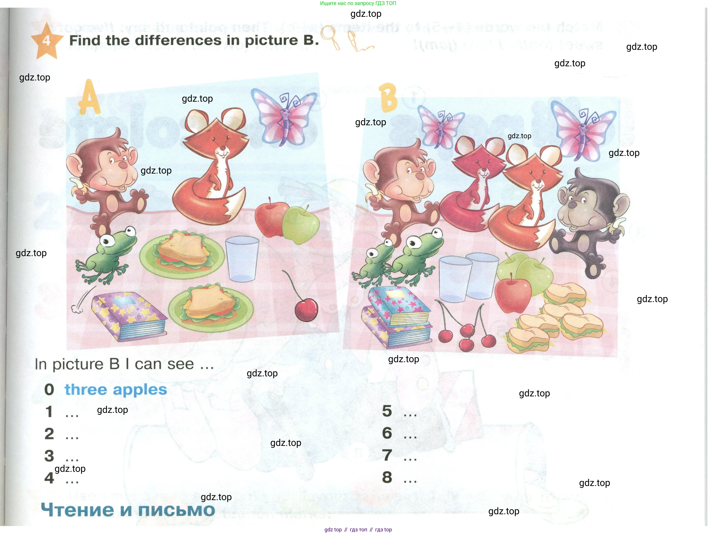 ГДЗ Английский язык (english), 2 класс Учебник (Student's book), авторы: Баранова Ксения Михайловна (Baranova Ksenia), Дули Дженни (Dooley Jenny), Копылова Виктория Викторовна (Kopylova Victoria), Мильруд Радислав Петрович (Millrood Radislav), Эванс Вирджиния (Evans Virginia), издательство Просвещение, Москва, 2023, белого цвета, Часть ( Part) 2, страница 27, номер 4, Условие