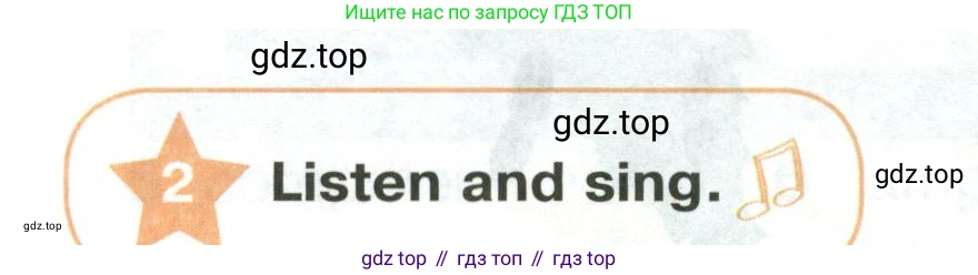 ГДЗ Английский язык (english), 2 класс Учебник (Student's book), авторы: Баранова Ксения Михайловна (Baranova Ksenia), Дули Дженни (Dooley Jenny), Копылова Виктория Викторовна (Kopylova Victoria), Мильруд Радислав Петрович (Millrood Radislav), Эванс Вирджиния (Evans Virginia), издательство Просвещение, Москва, 2023, белого цвета, Часть ( Part) 2, страница 28, номер 2, Условие