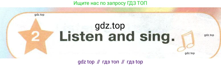 ГДЗ Английский язык (english), 2 класс Учебник (Student's book), авторы: Баранова Ксения Михайловна (Baranova Ksenia), Дули Дженни (Dooley Jenny), Копылова Виктория Викторовна (Kopylova Victoria), Мильруд Радислав Петрович (Millrood Radislav), Эванс Вирджиния (Evans Virginia), издательство Просвещение, Москва, 2023, белого цвета, Часть ( Part) 2, страница 30, номер 2, Условие