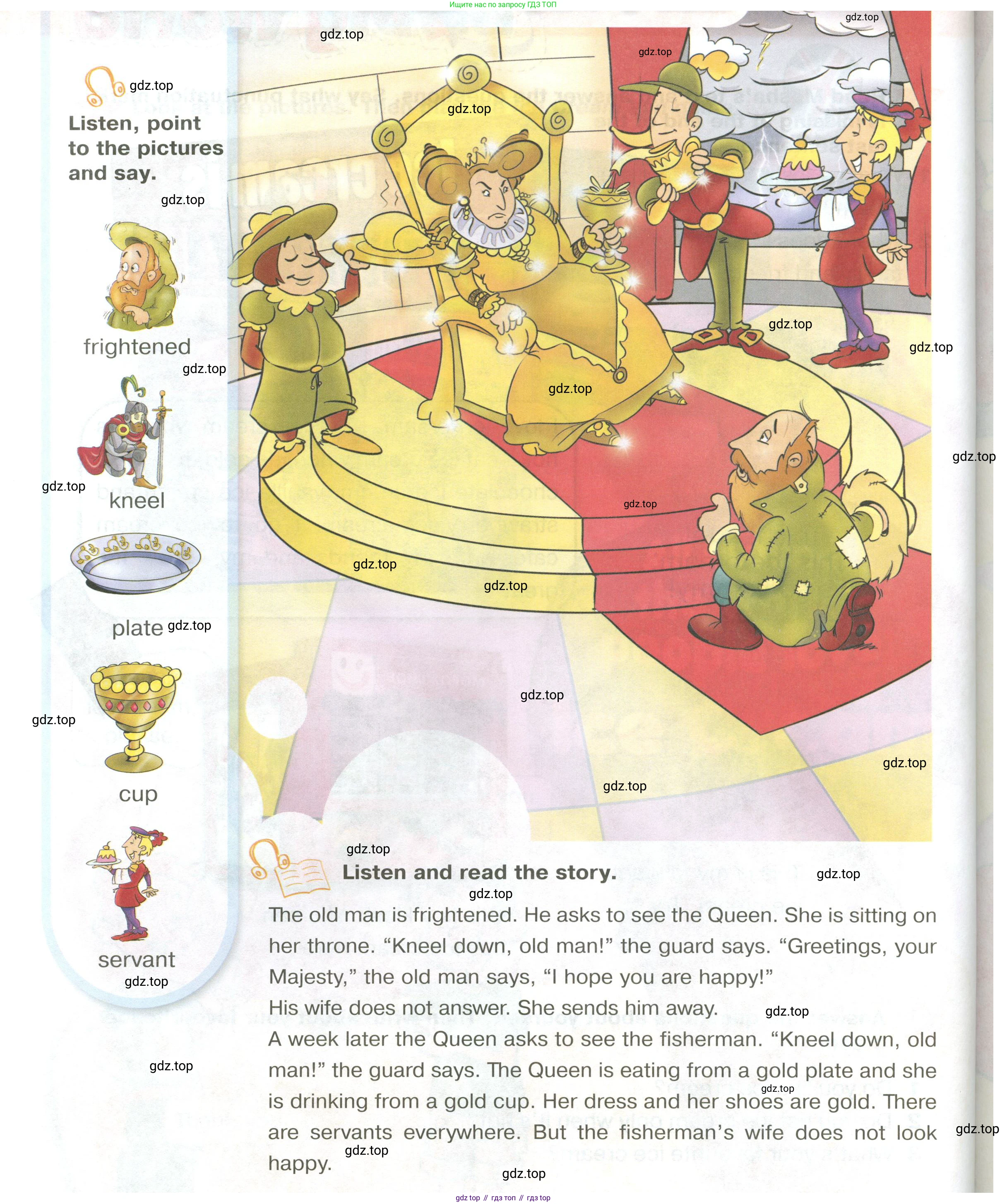 ГДЗ Английский язык (english), 2 класс Учебник (Student's book), авторы: Баранова Ксения Михайловна (Baranova Ksenia), Дули Дженни (Dooley Jenny), Копылова Виктория Викторовна (Kopylova Victoria), Мильруд Радислав Петрович (Millrood Radislav), Эванс Вирджиния (Evans Virginia), издательство Просвещение, Москва, 2023, белого цвета, Часть ( Part) 2, страница 47, номер 1, Условие