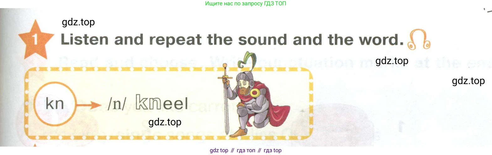 ГДЗ Английский язык (english), 2 класс Учебник (Student's book), авторы: Баранова Ксения Михайловна (Baranova Ksenia), Дули Дженни (Dooley Jenny), Копылова Виктория Викторовна (Kopylova Victoria), Мильруд Радислав Петрович (Millrood Radislav), Эванс Вирджиния (Evans Virginia), издательство Просвещение, Москва, 2023, белого цвета, Часть ( Part) 2, страница 49, номер 1, Условие