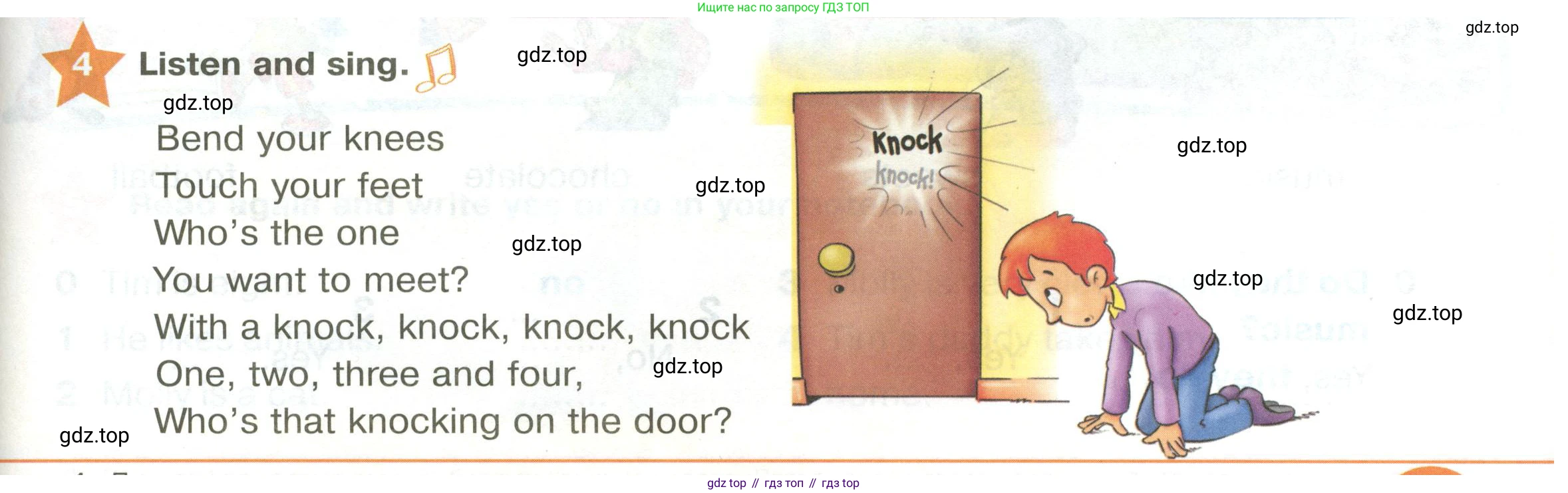 ГДЗ Английский язык (english), 2 класс Учебник (Student's book), авторы: Баранова Ксения Михайловна (Baranova Ksenia), Дули Дженни (Dooley Jenny), Копылова Виктория Викторовна (Kopylova Victoria), Мильруд Радислав Петрович (Millrood Radislav), Эванс Вирджиния (Evans Virginia), издательство Просвещение, Москва, 2023, белого цвета, Часть ( Part) 2, страница 49, номер 4, Условие