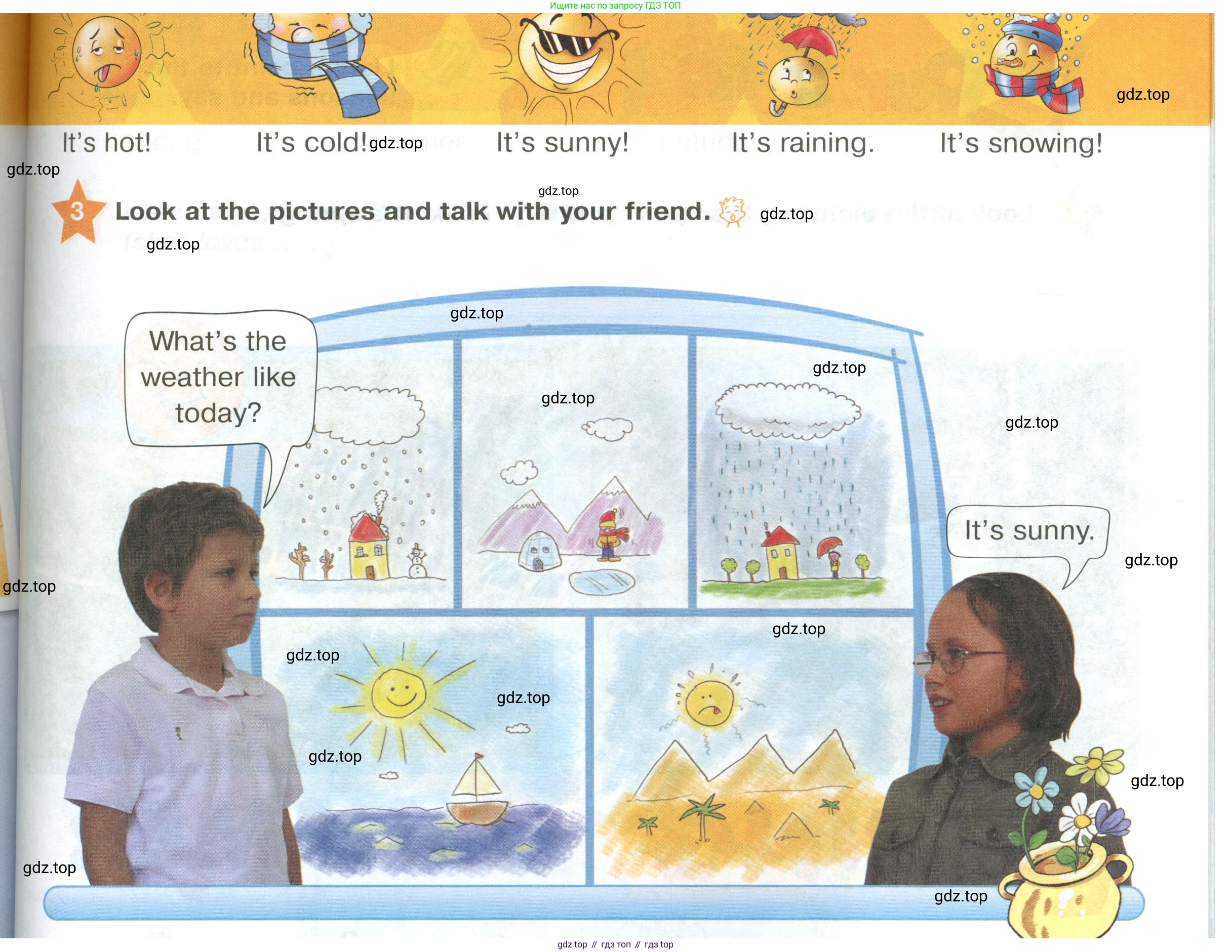 ГДЗ Английский язык (english), 2 класс Учебник (Student's book), авторы: Баранова Ксения Михайловна (Baranova Ksenia), Дули Дженни (Dooley Jenny), Копылова Виктория Викторовна (Kopylova Victoria), Мильруд Радислав Петрович (Millrood Radislav), Эванс Вирджиния (Evans Virginia), издательство Просвещение, Москва, 2023, белого цвета, Часть ( Part) 2, страница 53, номер 3, Условие