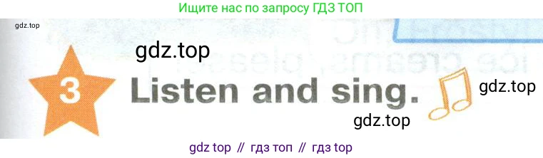 ГДЗ Английский язык (english), 2 класс Учебник (Student's book), авторы: Баранова Ксения Михайловна (Baranova Ksenia), Дули Дженни (Dooley Jenny), Копылова Виктория Викторовна (Kopylova Victoria), Мильруд Радислав Петрович (Millrood Radislav), Эванс Вирджиния (Evans Virginia), издательство Просвещение, Москва, 2023, белого цвета, Часть ( Part) 2, страница 55, номер 3, Условие