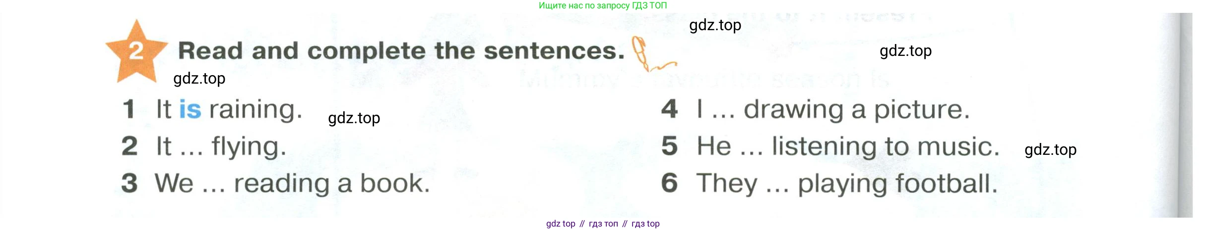 ГДЗ Английский язык (english), 2 класс Учебник (Student's book), авторы: Баранова Ксения Михайловна (Baranova Ksenia), Дули Дженни (Dooley Jenny), Копылова Виктория Викторовна (Kopylova Victoria), Мильруд Радислав Петрович (Millrood Radislav), Эванс Вирджиния (Evans Virginia), издательство Просвещение, Москва, 2023, белого цвета, Часть ( Part) 2, страница 62, номер 2, Условие