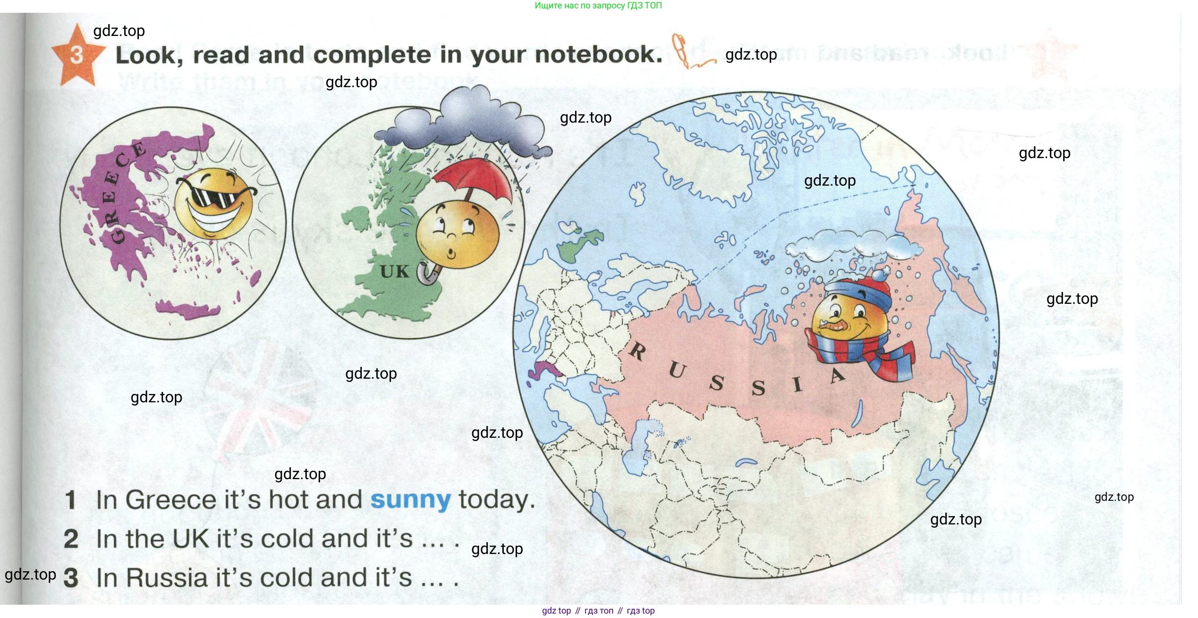 ГДЗ Английский язык (english), 2 класс Учебник (Student's book), авторы: Баранова Ксения Михайловна (Baranova Ksenia), Дули Дженни (Dooley Jenny), Копылова Виктория Викторовна (Kopylova Victoria), Мильруд Радислав Петрович (Millrood Radislav), Эванс Вирджиния (Evans Virginia), издательство Просвещение, Москва, 2023, белого цвета, Часть ( Part) 2, страница 65, номер 3, Условие