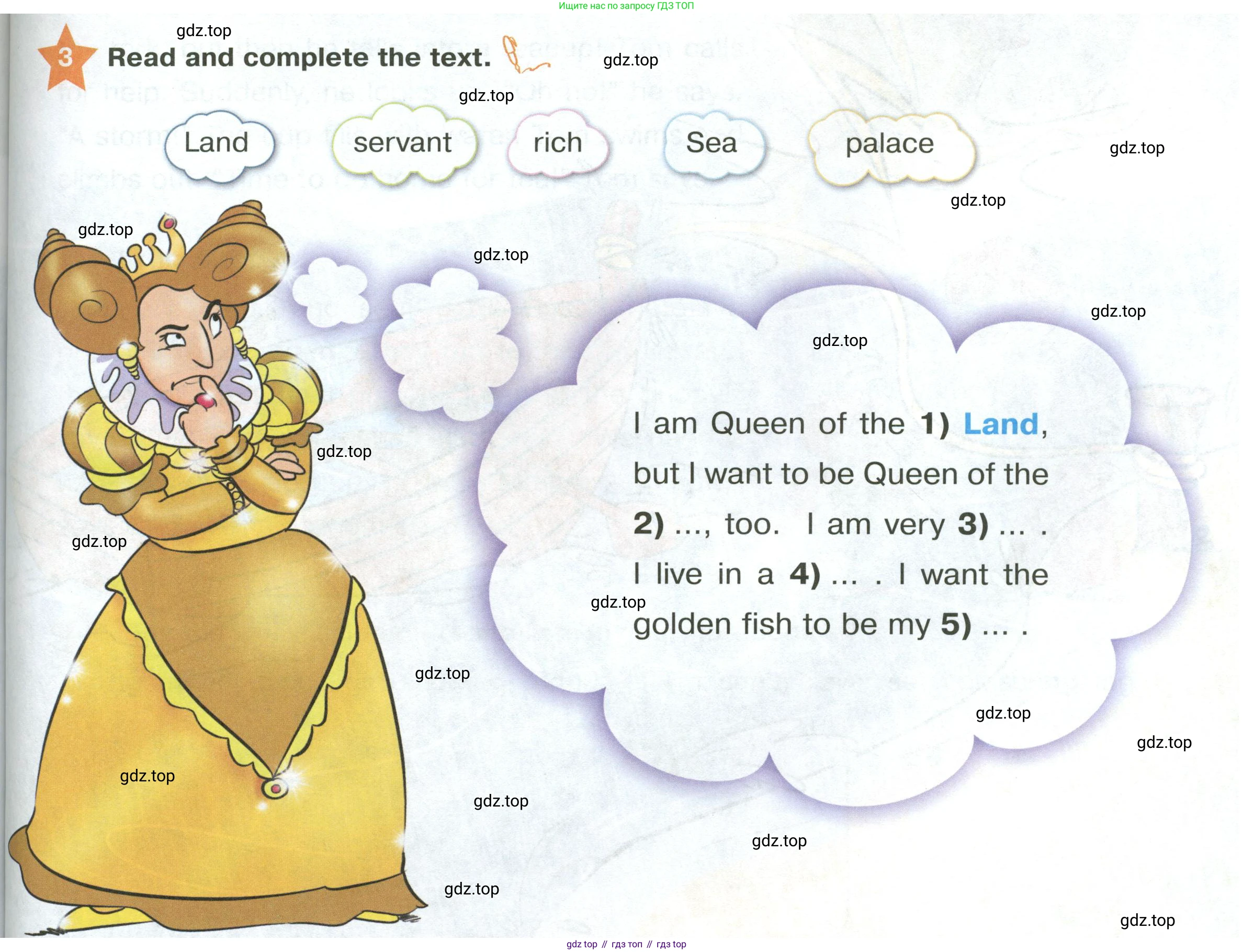 ГДЗ Английский язык (english), 2 класс Учебник (Student's book), авторы: Баранова Ксения Михайловна (Baranova Ksenia), Дули Дженни (Dooley Jenny), Копылова Виктория Викторовна (Kopylova Victoria), Мильруд Радислав Петрович (Millrood Radislav), Эванс Вирджиния (Evans Virginia), издательство Просвещение, Москва, 2023, белого цвета, Часть ( Part) 2, страница 69, номер 3, Условие