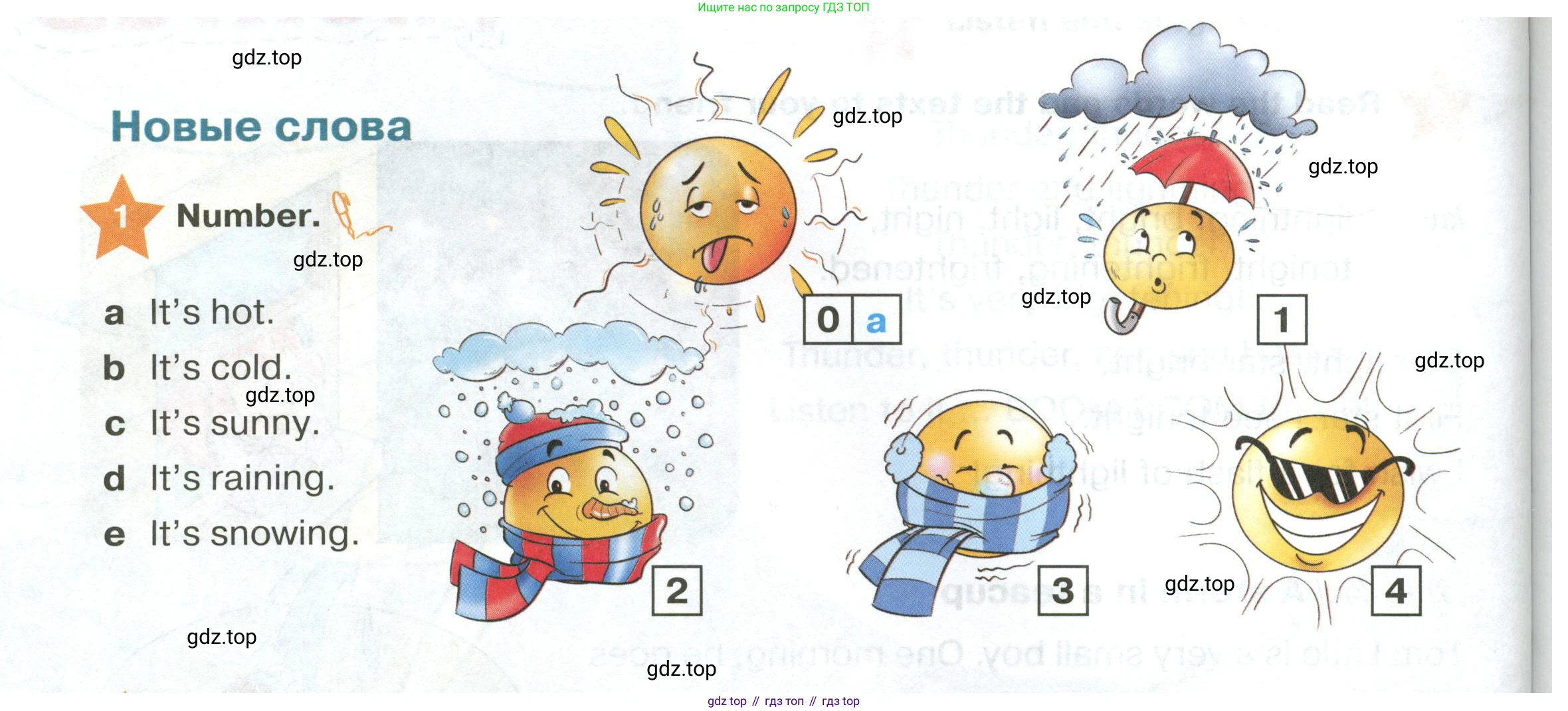 ГДЗ Английский язык (english), 2 класс Учебник (Student's book), авторы: Баранова Ксения Михайловна (Baranova Ksenia), Дули Дженни (Dooley Jenny), Копылова Виктория Викторовна (Kopylova Victoria), Мильруд Радислав Петрович (Millrood Radislav), Эванс Вирджиния (Evans Virginia), издательство Просвещение, Москва, 2023, белого цвета, Часть ( Part) 2, страница 72, номер 1, Условие