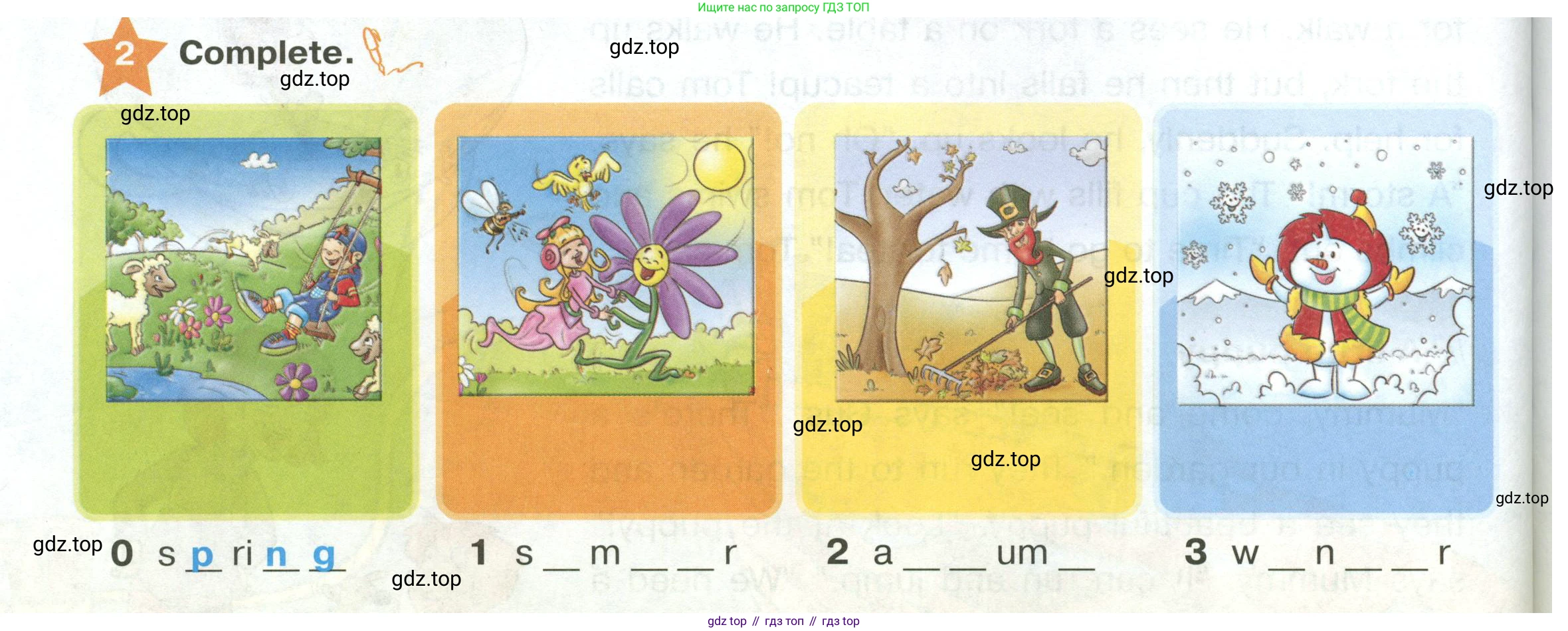ГДЗ Английский язык (english), 2 класс Учебник (Student's book), авторы: Баранова Ксения Михайловна (Baranova Ksenia), Дули Дженни (Dooley Jenny), Копылова Виктория Викторовна (Kopylova Victoria), Мильруд Радислав Петрович (Millrood Radislav), Эванс Вирджиния (Evans Virginia), издательство Просвещение, Москва, 2023, белого цвета, Часть ( Part) 2, страница 72, номер 2, Условие