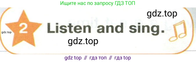ГДЗ Английский язык (english), 2 класс Учебник (Student's book), авторы: Баранова Ксения Михайловна (Baranova Ksenia), Дули Дженни (Dooley Jenny), Копылова Виктория Викторовна (Kopylova Victoria), Мильруд Радислав Петрович (Millrood Radislav), Эванс Вирджиния (Evans Virginia), издательство Просвещение, Москва, 2023, белого цвета, Часть ( Part) 2, страница 74, номер 2, Условие
