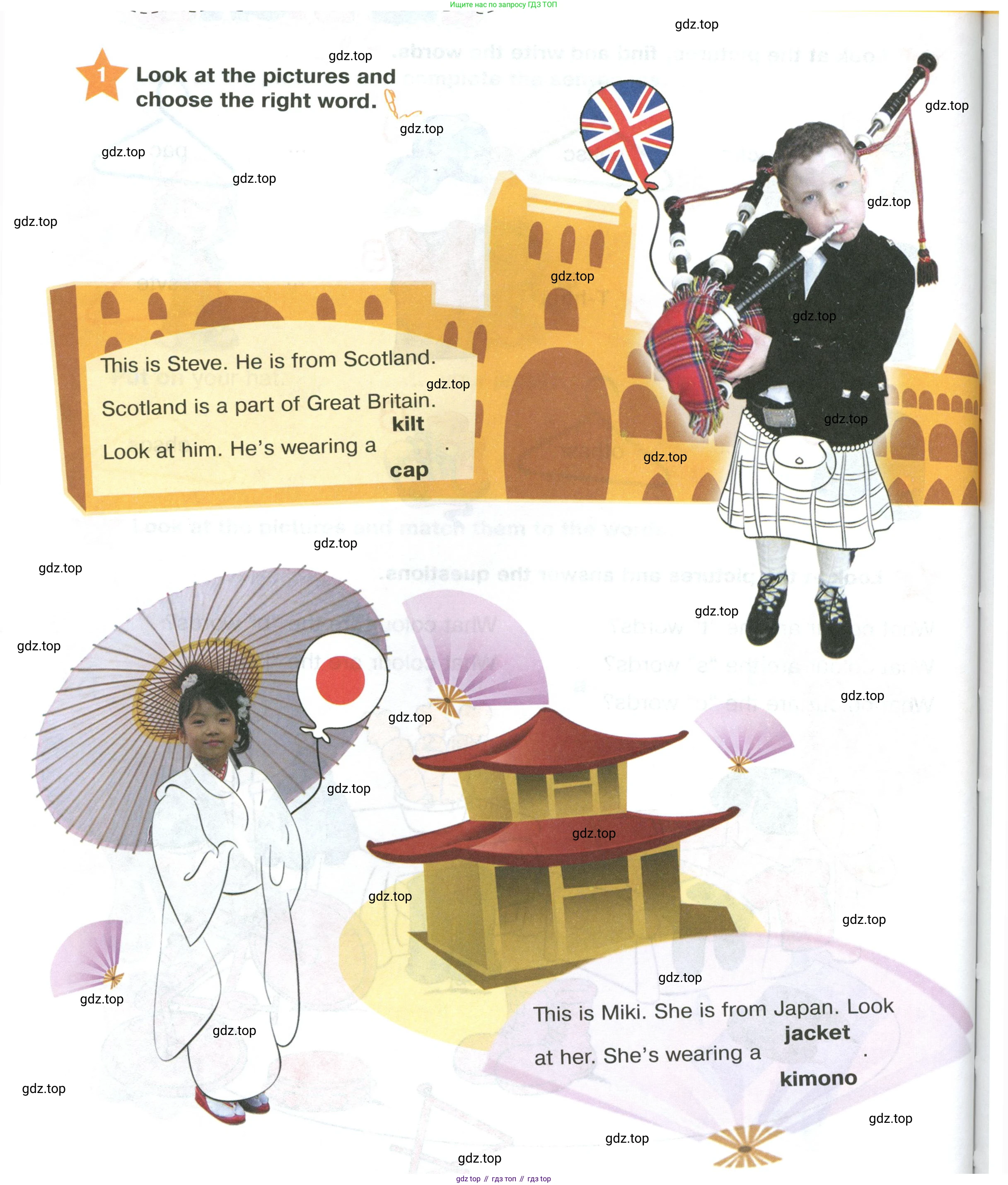 ГДЗ Английский язык (english), 2 класс Учебник (Student's book), авторы: Баранова Ксения Михайловна (Baranova Ksenia), Дули Дженни (Dooley Jenny), Копылова Виктория Викторовна (Kopylova Victoria), Мильруд Радислав Петрович (Millrood Radislav), Эванс Вирджиния (Evans Virginia), издательство Просвещение, Москва, 2023, белого цвета, Часть ( Part) 2, страница 90, номер 1, Условие